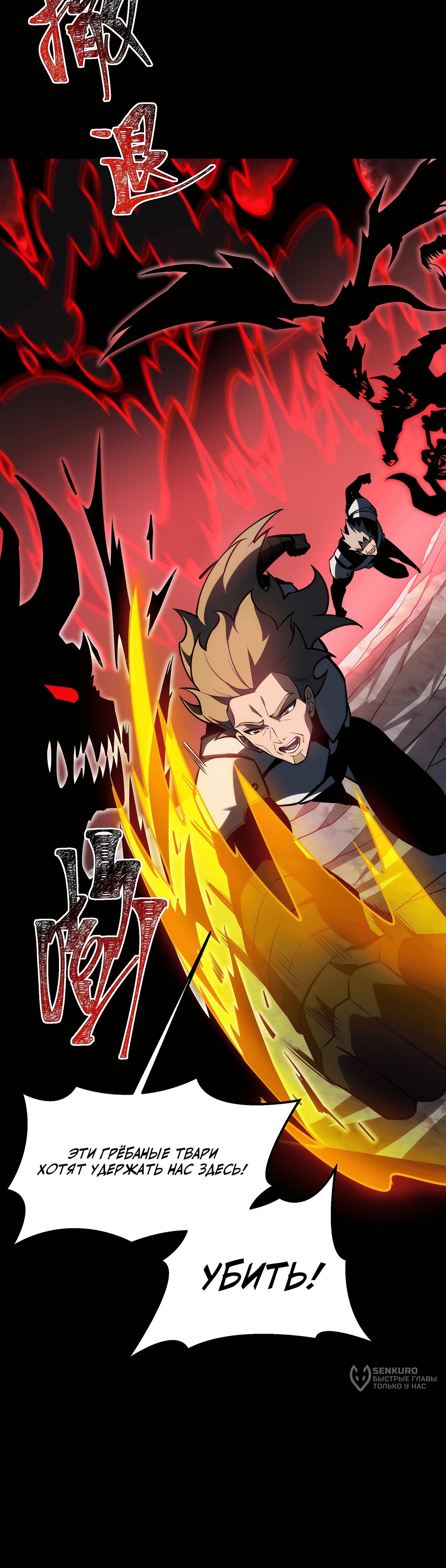 Read Расставшись со школьной красавицей я стал мастером боевых искусств RU Manga Online