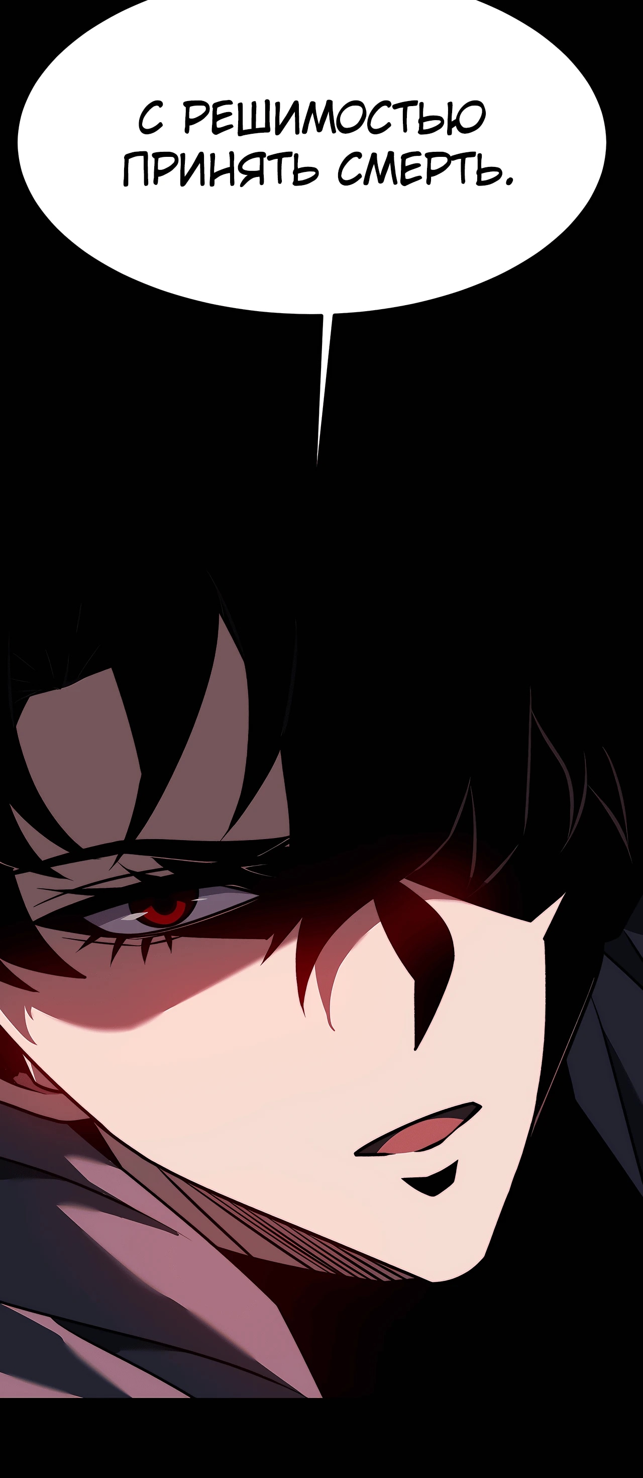 Read Расставшись со школьной красавицей я стал мастером боевых искусств RU Manga Online