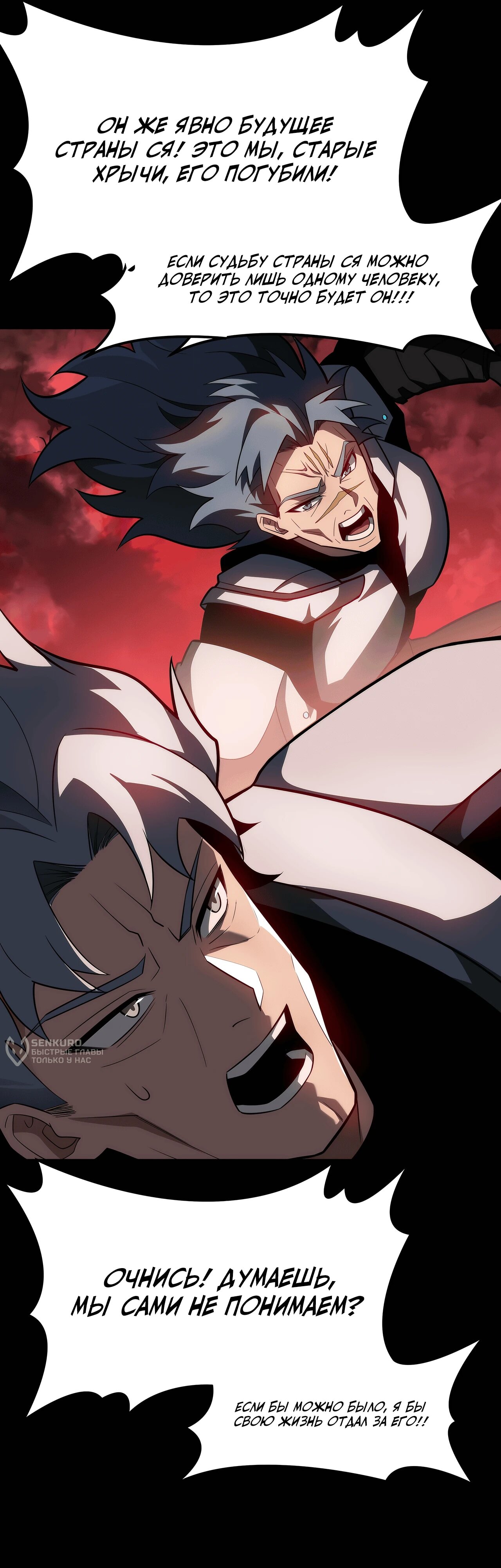 Read Расставшись со школьной красавицей я стал мастером боевых искусств RU Manga Online