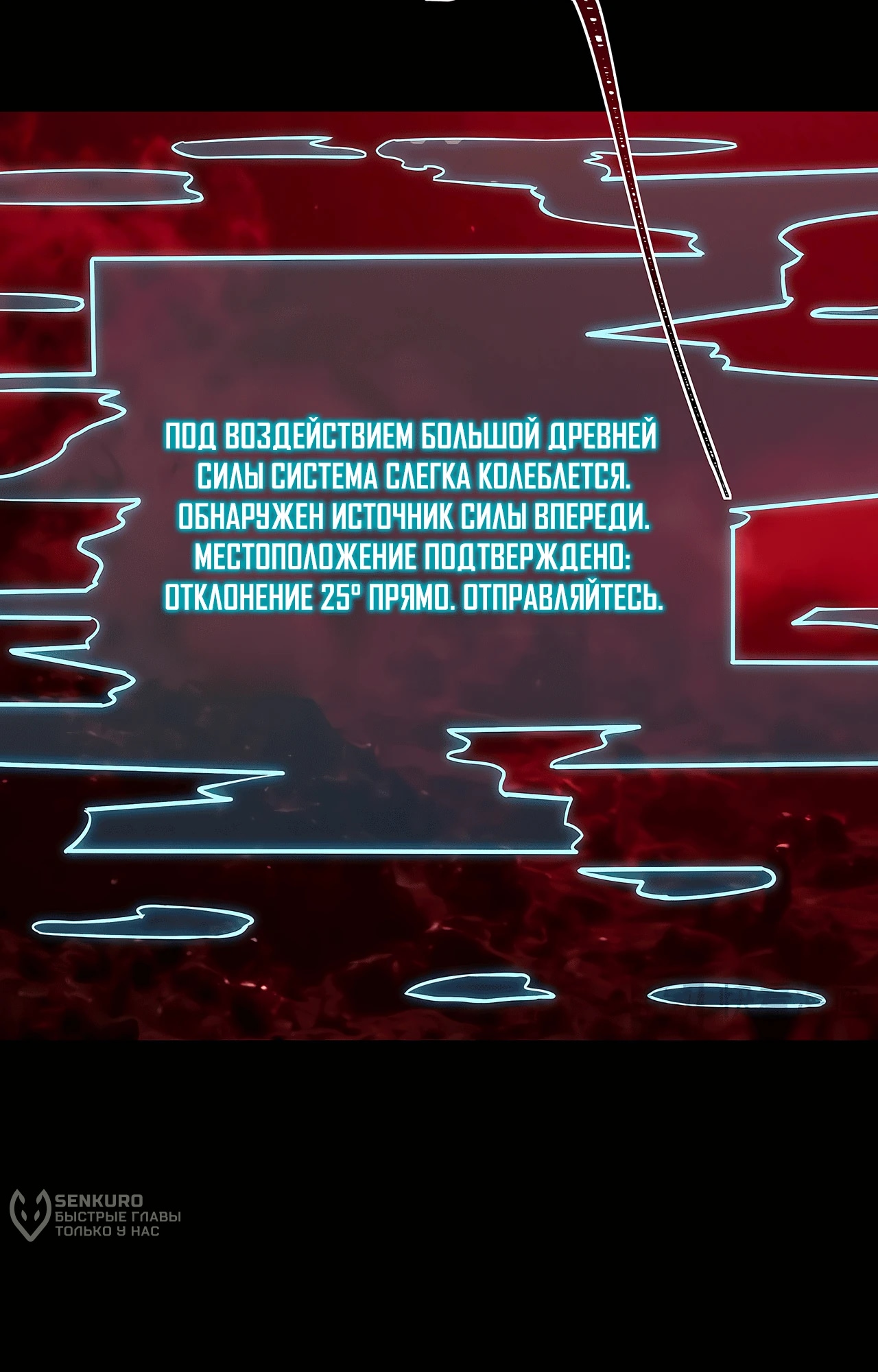Read Расставшись со школьной красавицей я стал мастером боевых искусств RU Manga Online