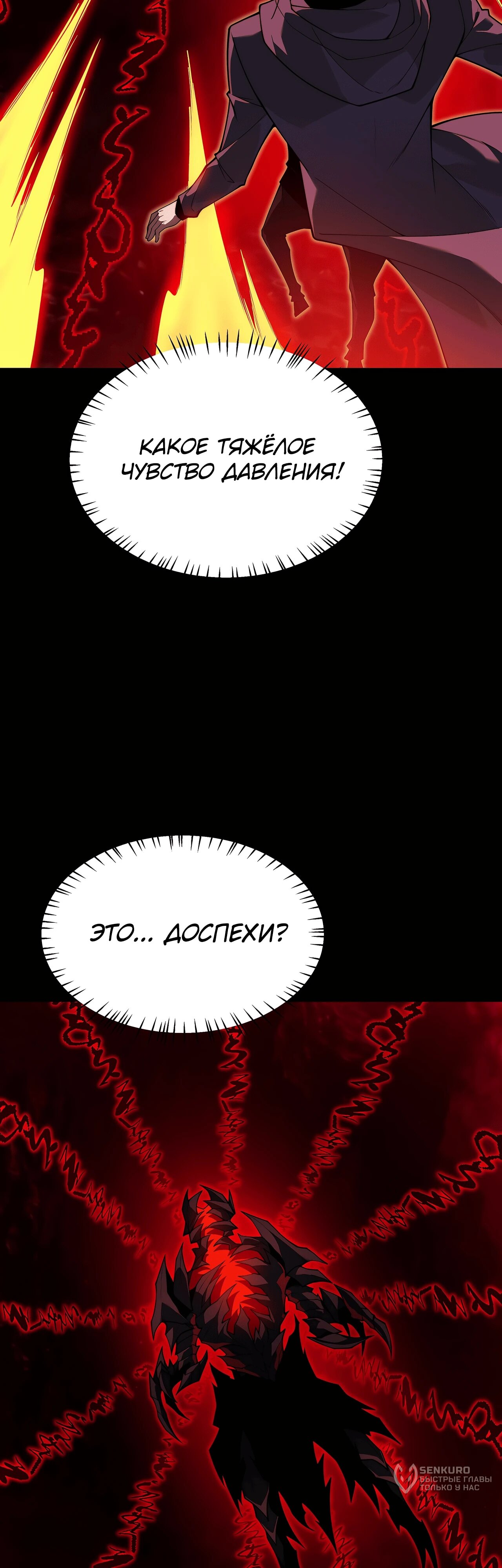 Read Расставшись со школьной красавицей я стал мастером боевых искусств RU Manga Online