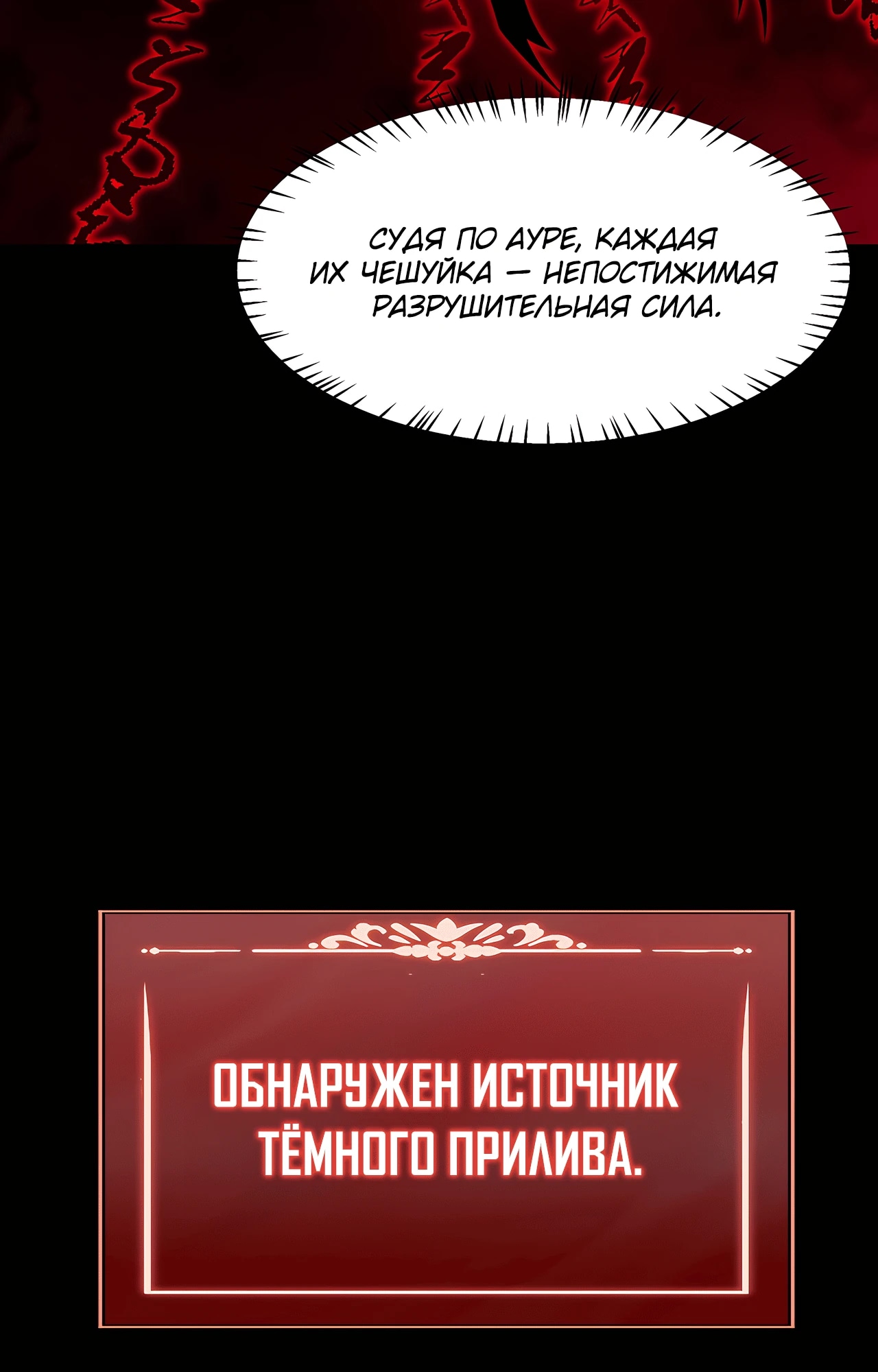 Read Расставшись со школьной красавицей я стал мастером боевых искусств RU Manga Online