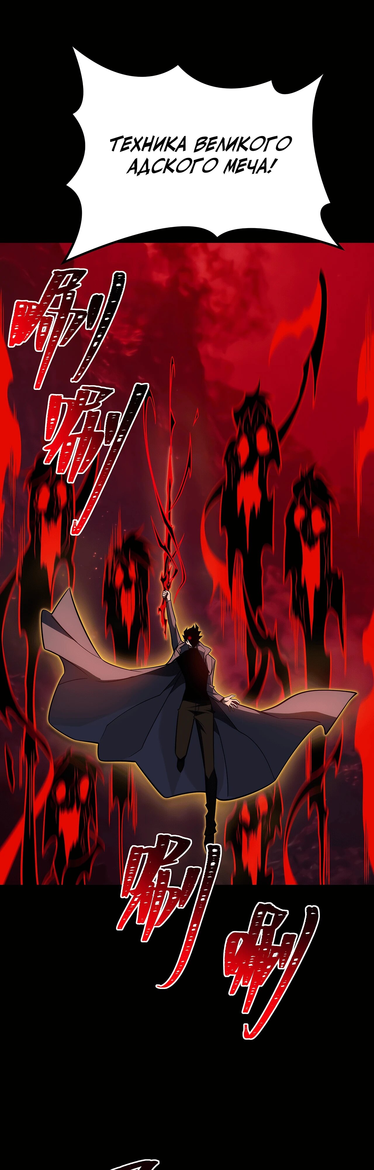 Read Расставшись со школьной красавицей я стал мастером боевых искусств RU Manga Online