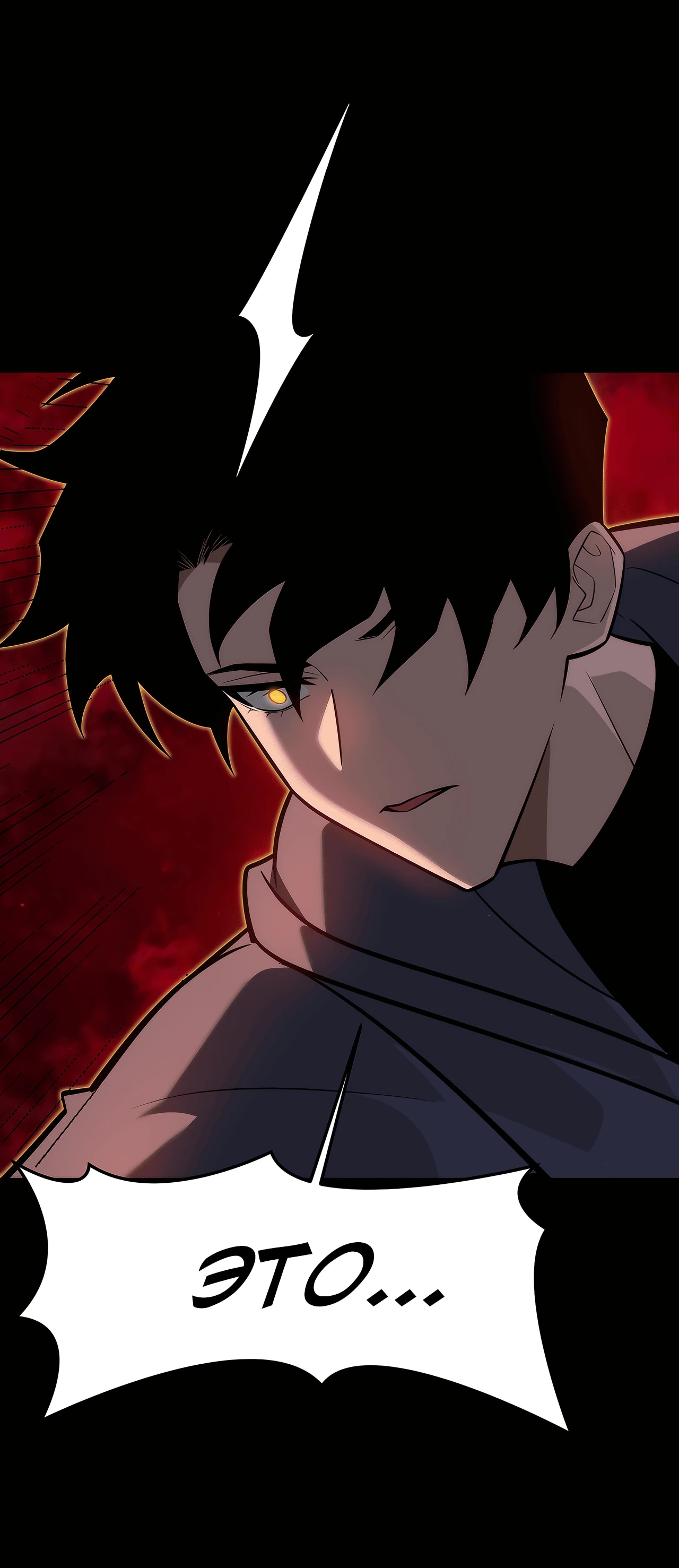 Read Расставшись со школьной красавицей я стал мастером боевых искусств RU Manga Online