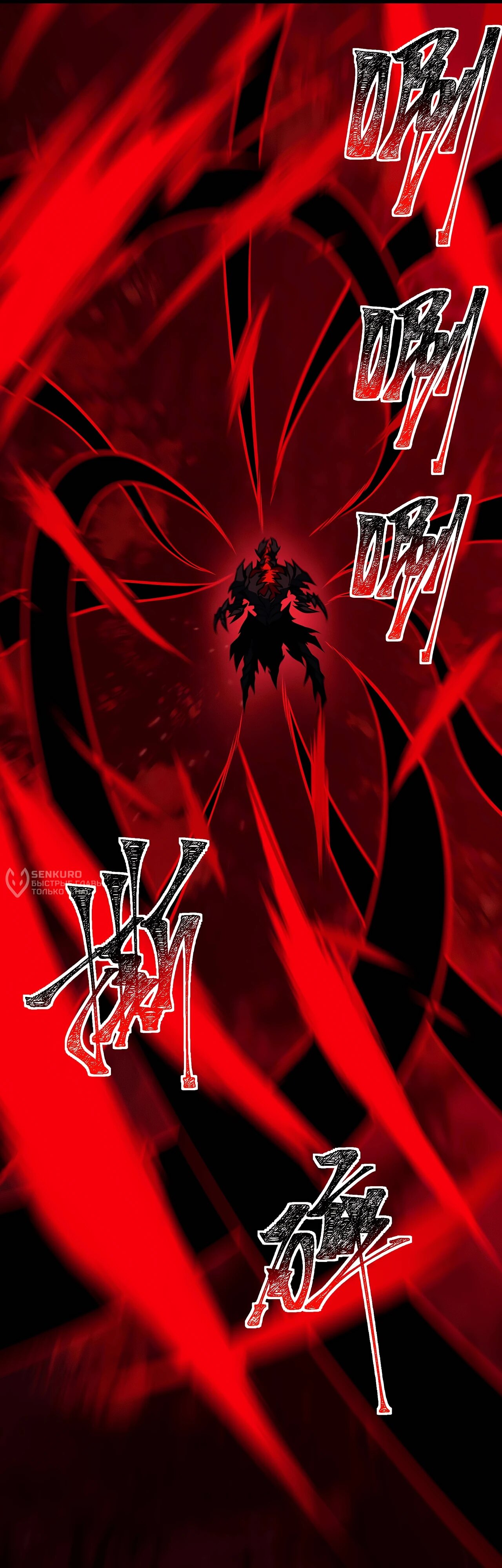 Read Расставшись со школьной красавицей я стал мастером боевых искусств RU Manga Online