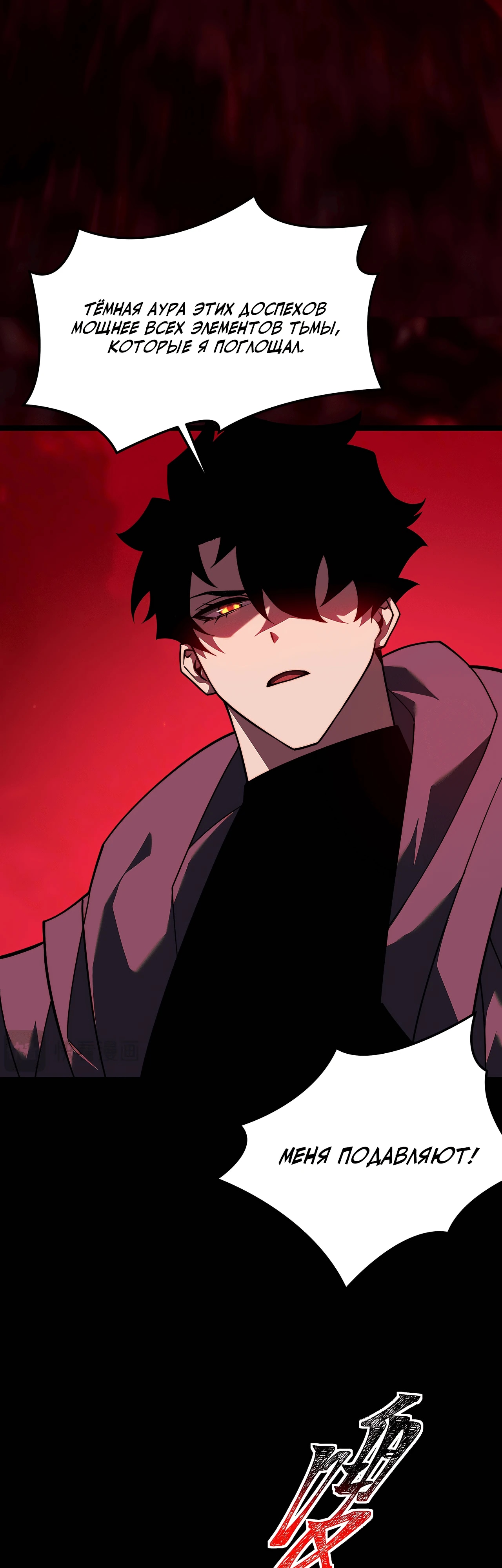 Read Расставшись со школьной красавицей я стал мастером боевых искусств RU Manga Online
