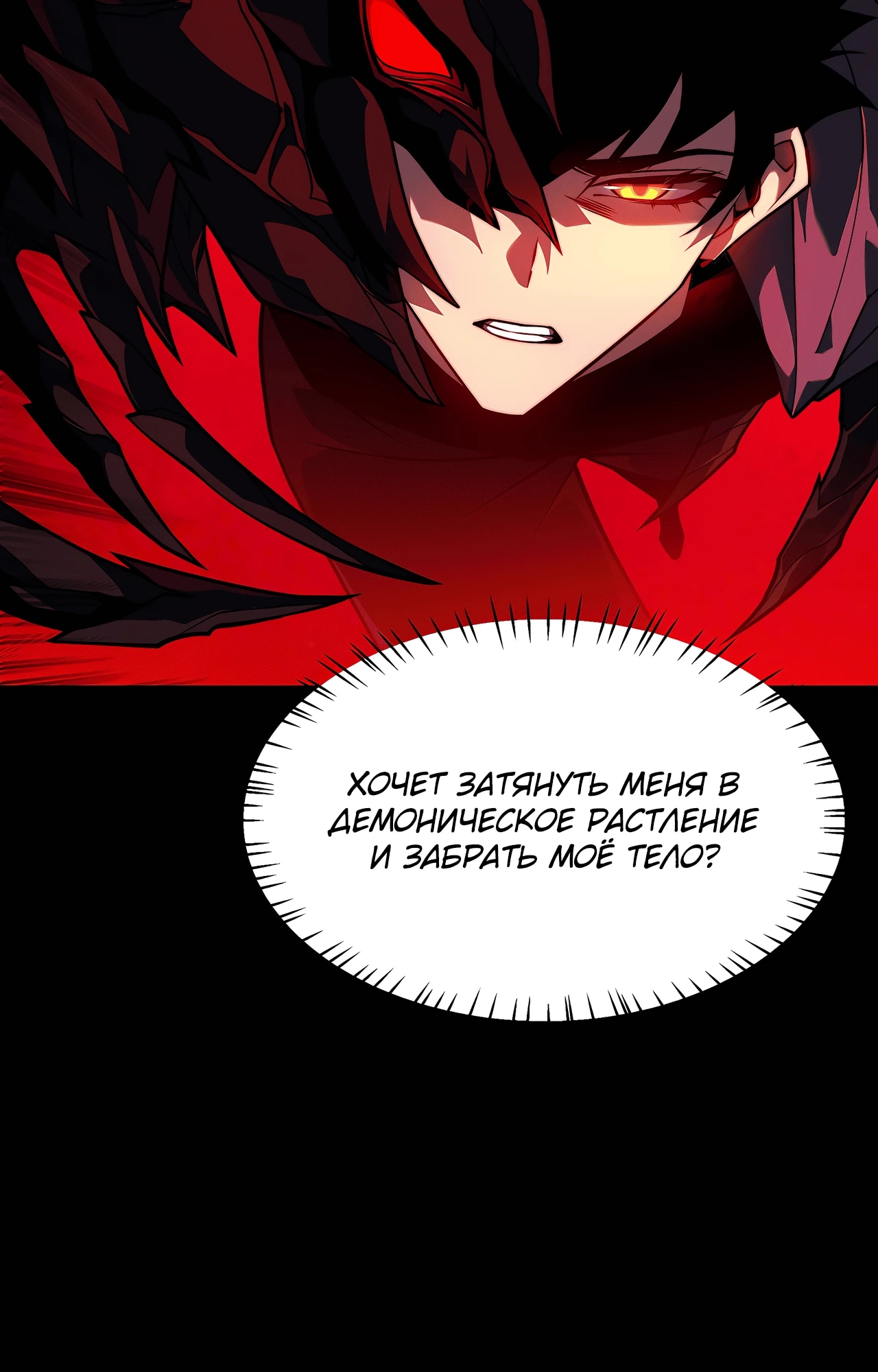 Read Расставшись со школьной красавицей я стал мастером боевых искусств RU Manga Online