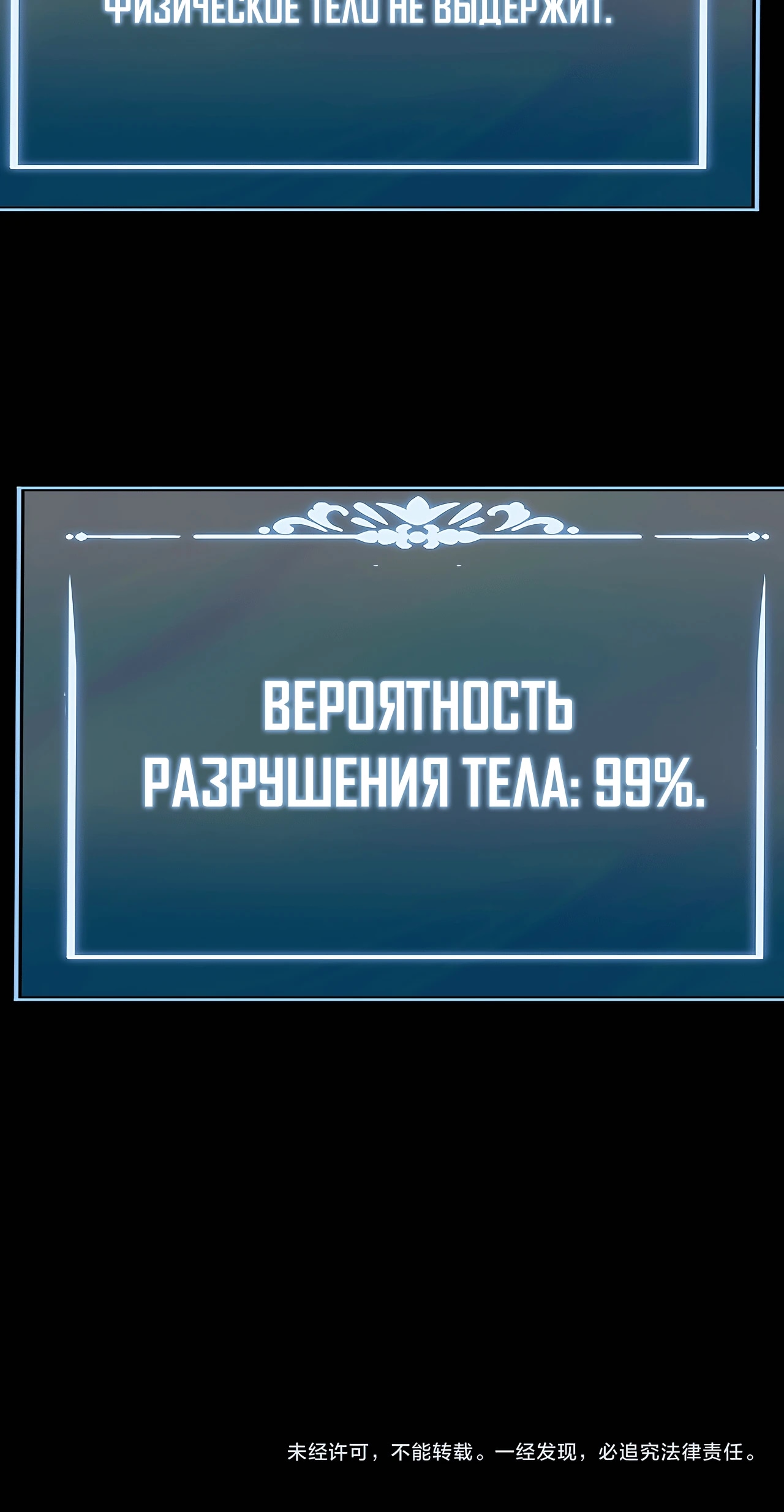 Read Расставшись со школьной красавицей я стал мастером боевых искусств RU Manga Online