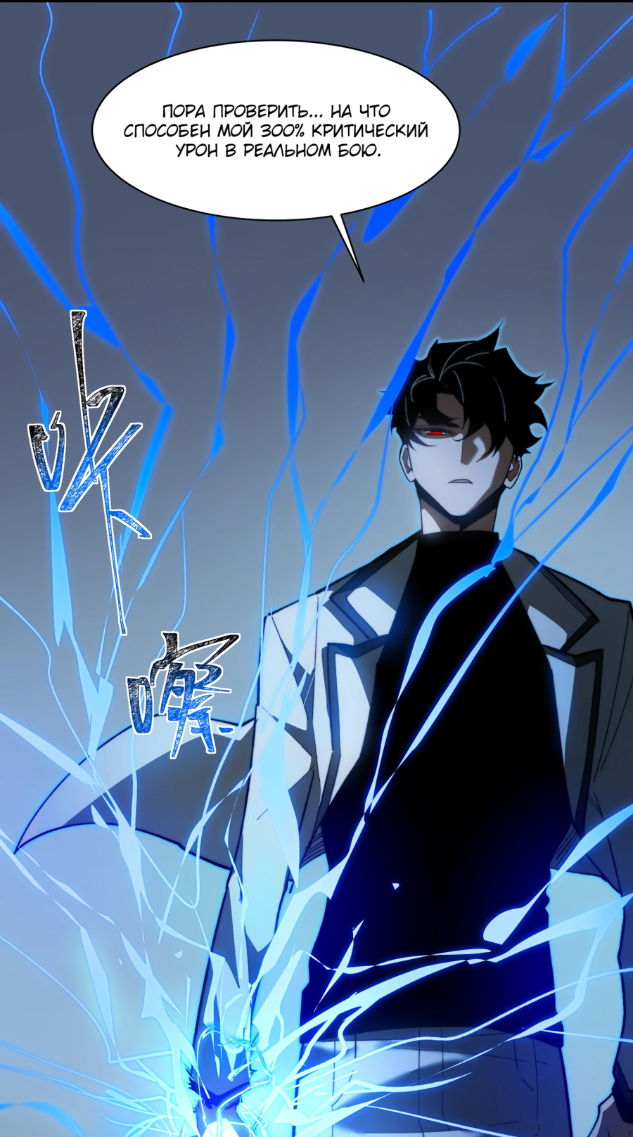 Read Расставшись со школьной красавицей я стал мастером боевых искусств RU Manga Online
