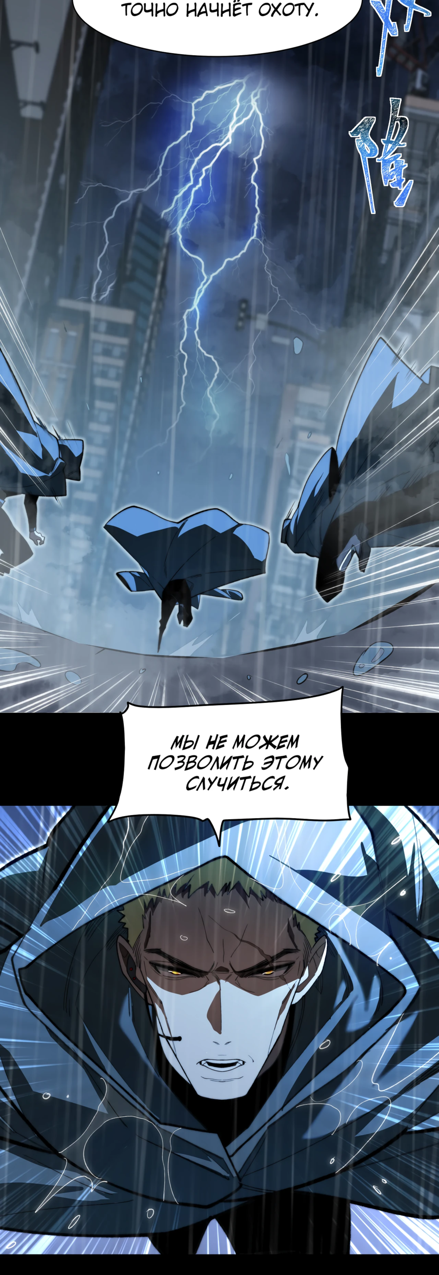 Read Расставшись со школьной красавицей я стал мастером боевых искусств RU Manga Online