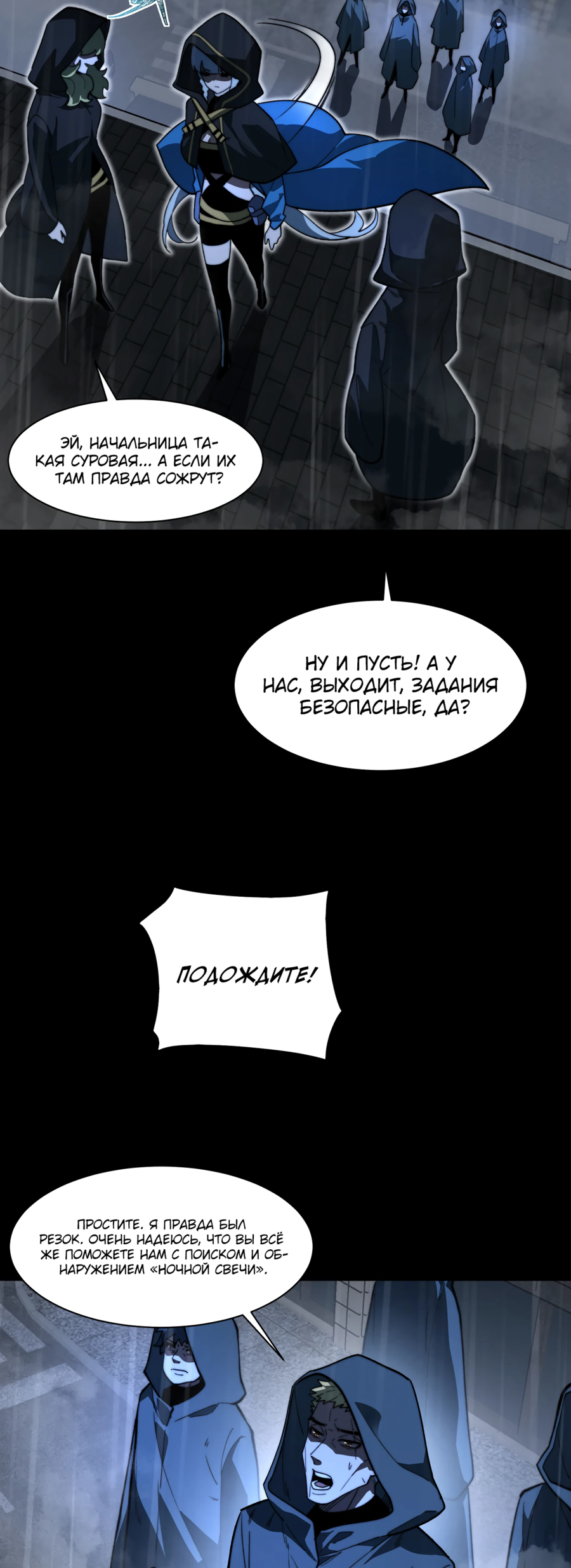 Read Расставшись со школьной красавицей я стал мастером боевых искусств RU Manga Online