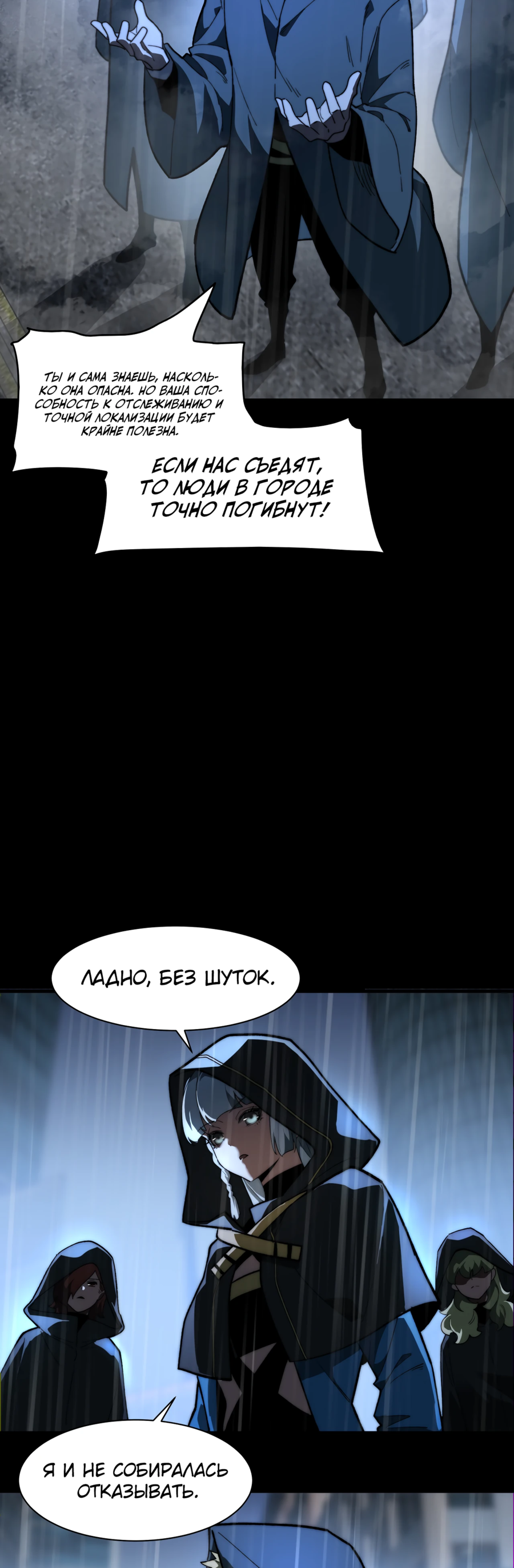 Read Расставшись со школьной красавицей я стал мастером боевых искусств RU Manga Online