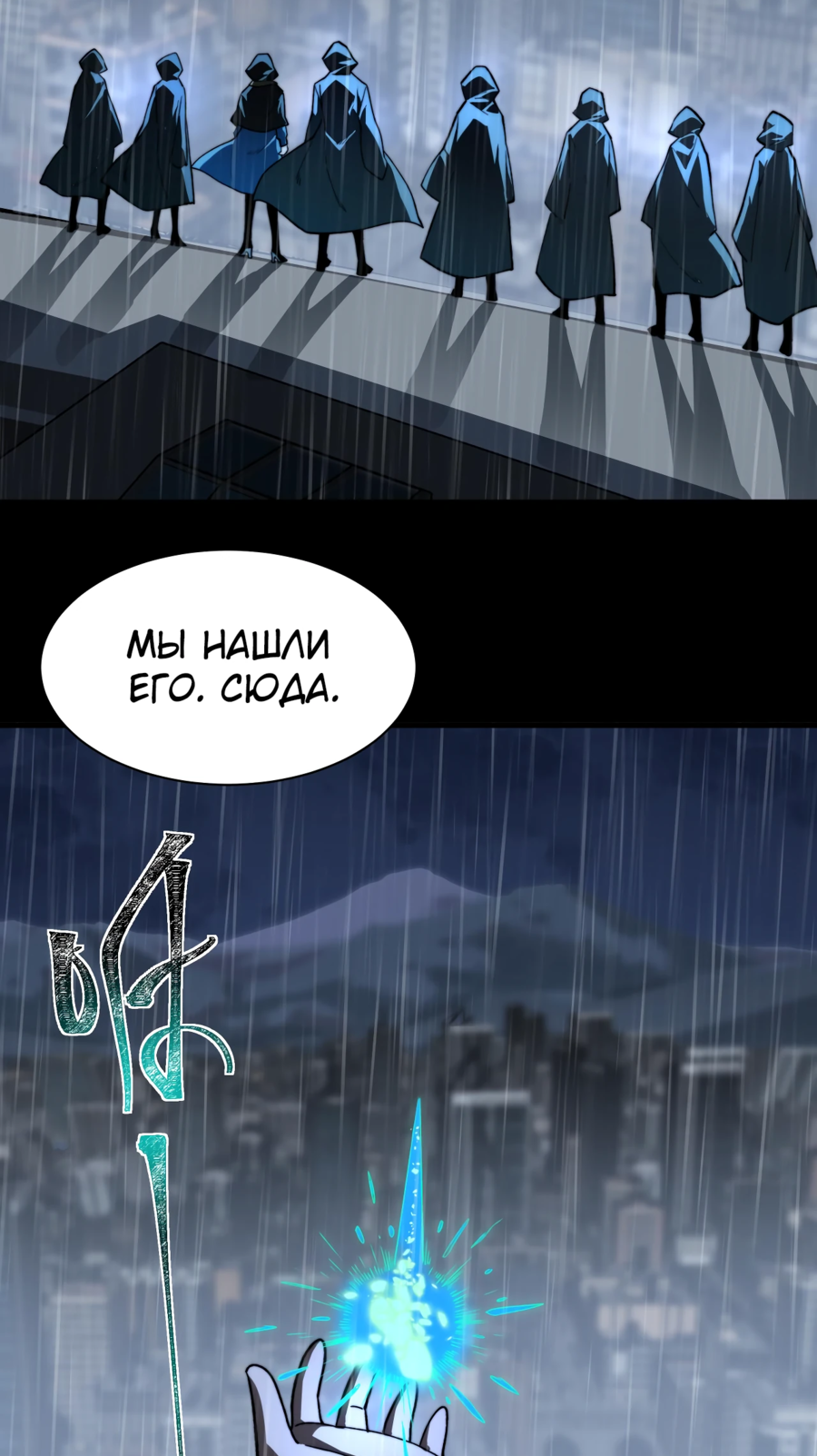 Read Расставшись со школьной красавицей я стал мастером боевых искусств RU Manga Online