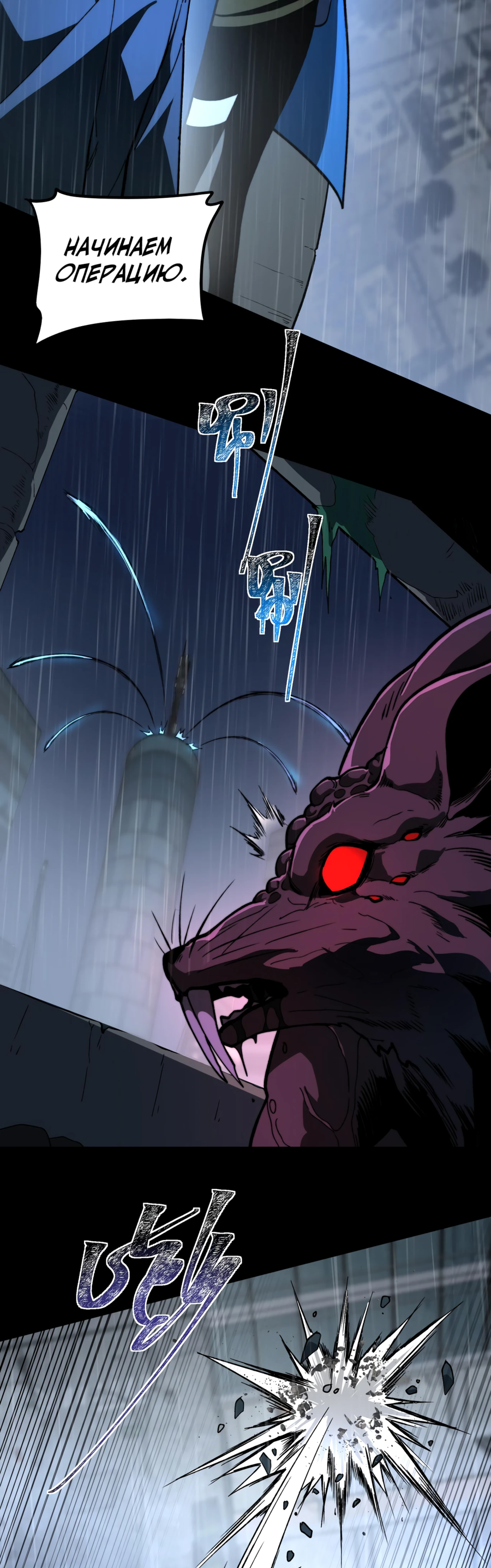 Read Расставшись со школьной красавицей я стал мастером боевых искусств RU Manga Online