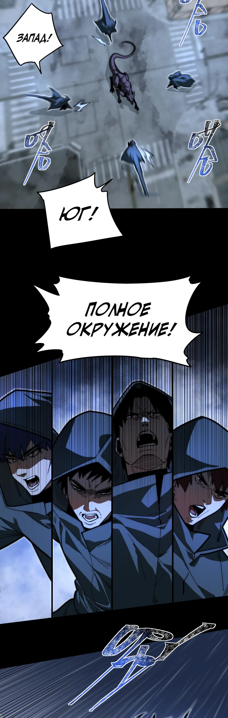 Read Расставшись со школьной красавицей я стал мастером боевых искусств RU Manga Online