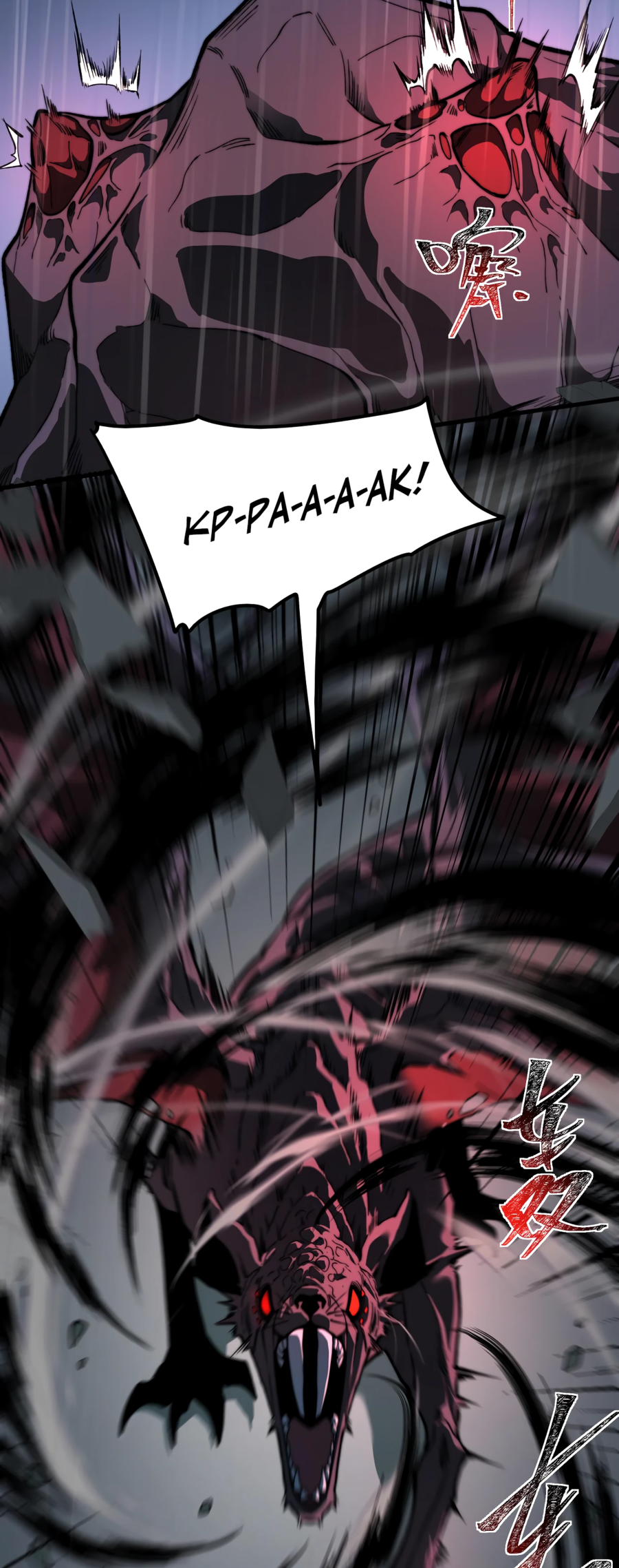 Read Расставшись со школьной красавицей я стал мастером боевых искусств RU Manga Online