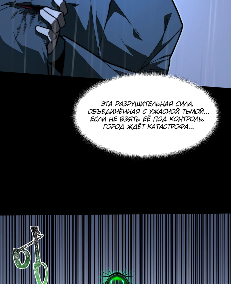 Read Расставшись со школьной красавицей я стал мастером боевых искусств RU Manga Online