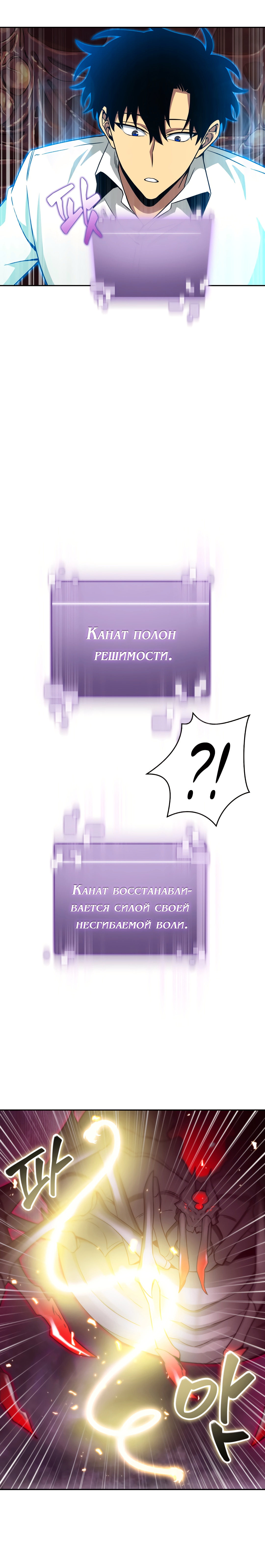 Read Расхититель гробниц RU Manga Online