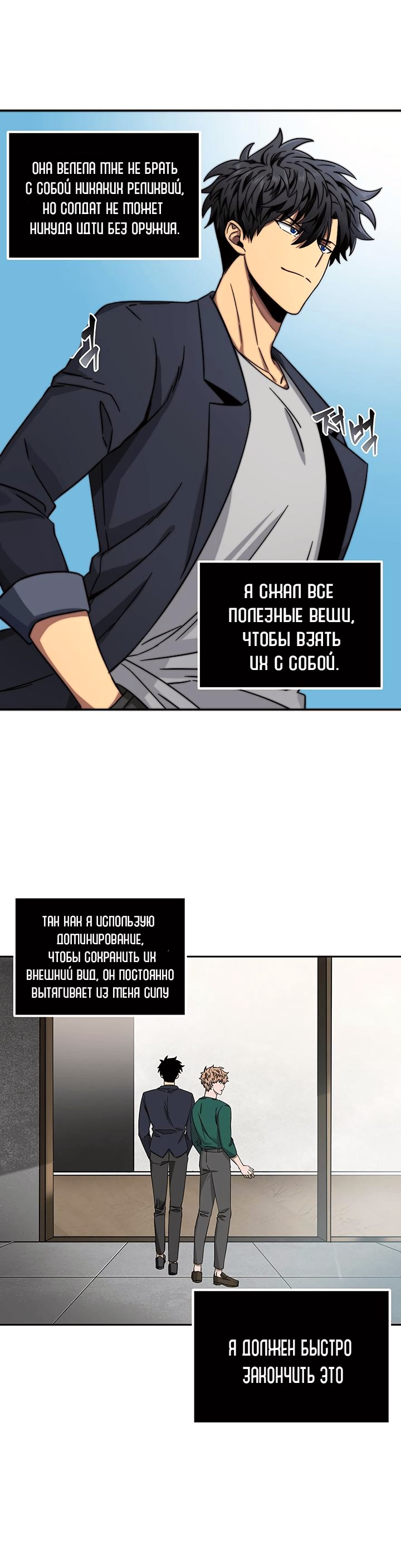 Read Расхититель гробниц RU Manga Online
