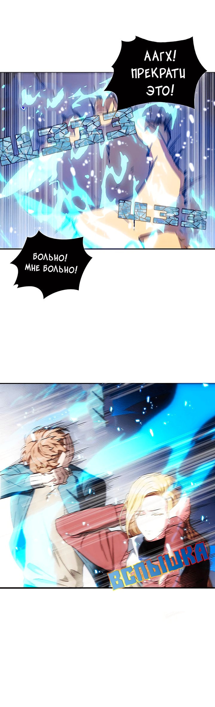 Read Расхититель гробниц RU Manga Online
