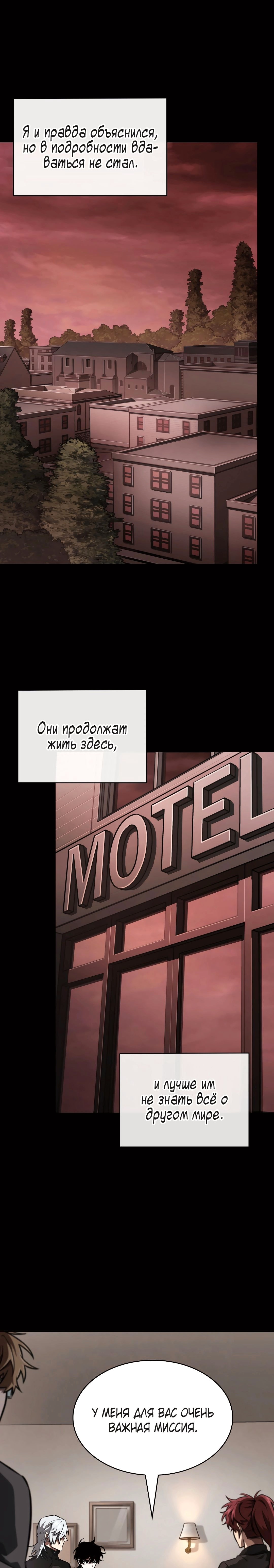 Read Расхититель гробниц RU Manga Online