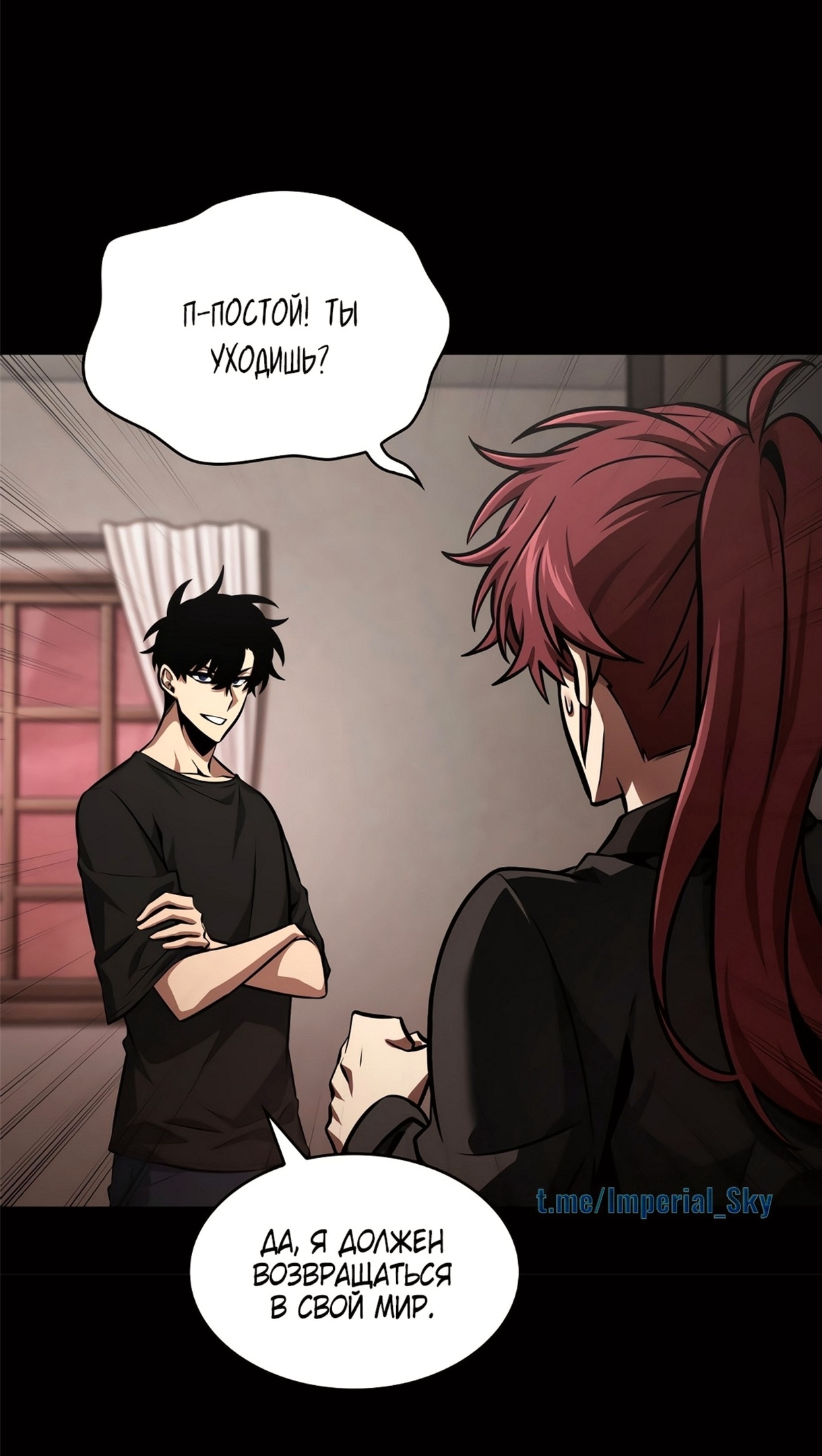 Read Расхититель гробниц RU Manga Online