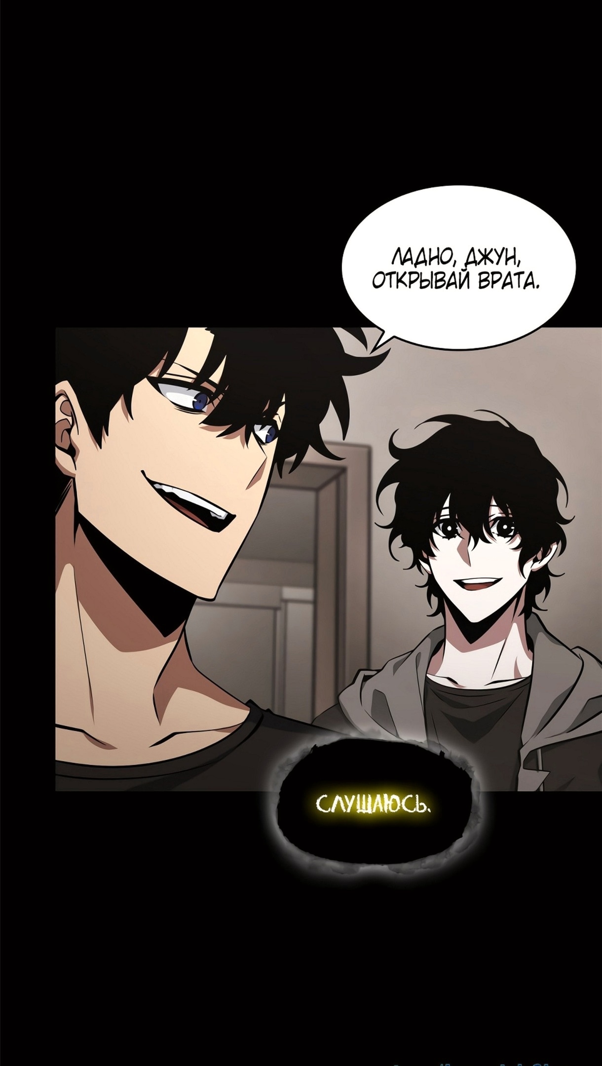 Read Расхититель гробниц RU Manga Online