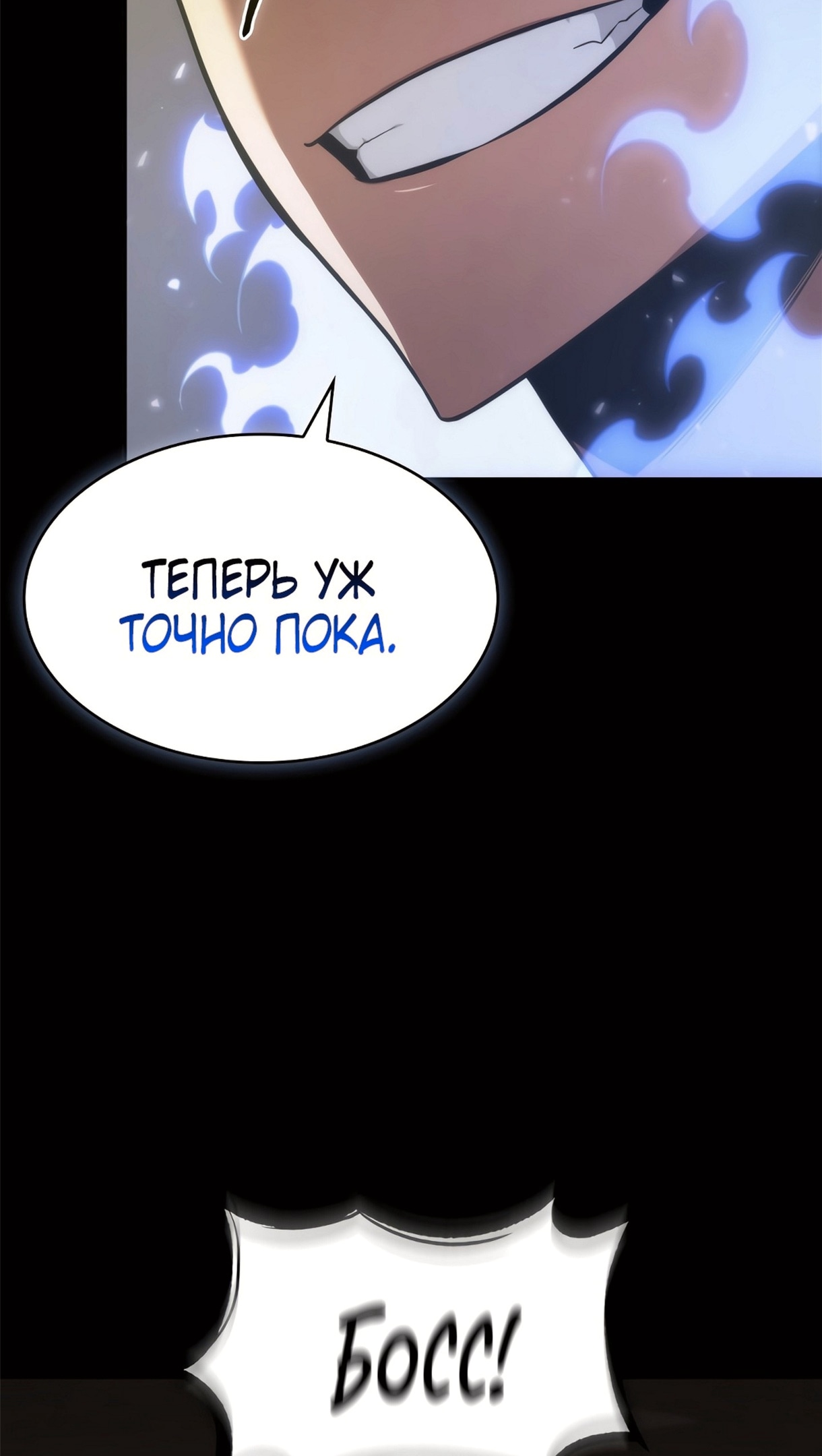 Read Расхититель гробниц RU Manga Online