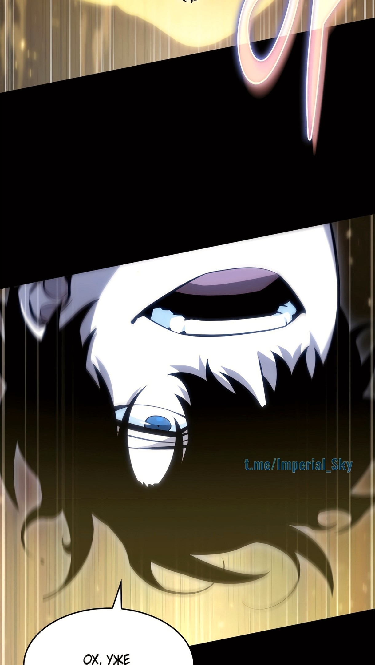 Read Расхититель гробниц RU Manga Online