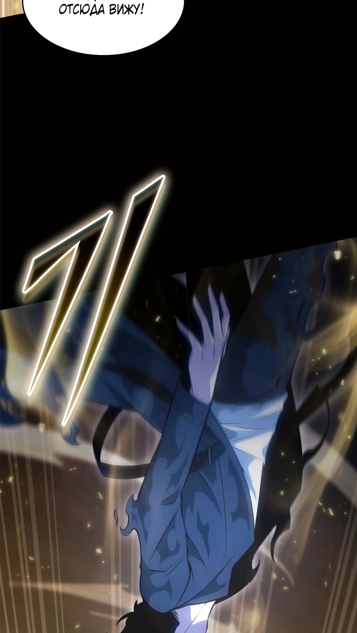 Read Расхититель гробниц RU Manga Online