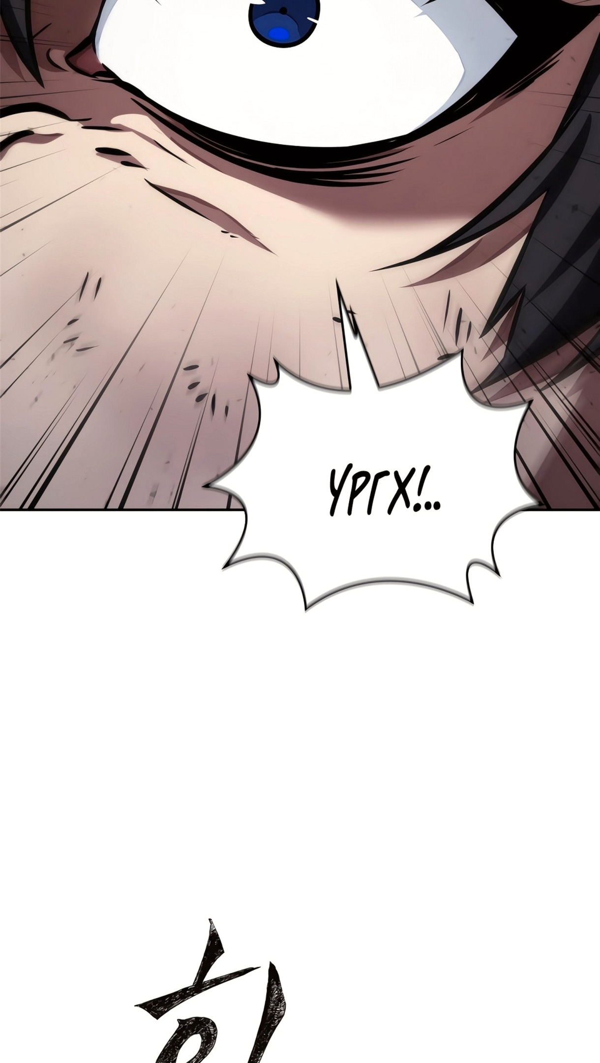 Read Расхититель гробниц RU Manga Online