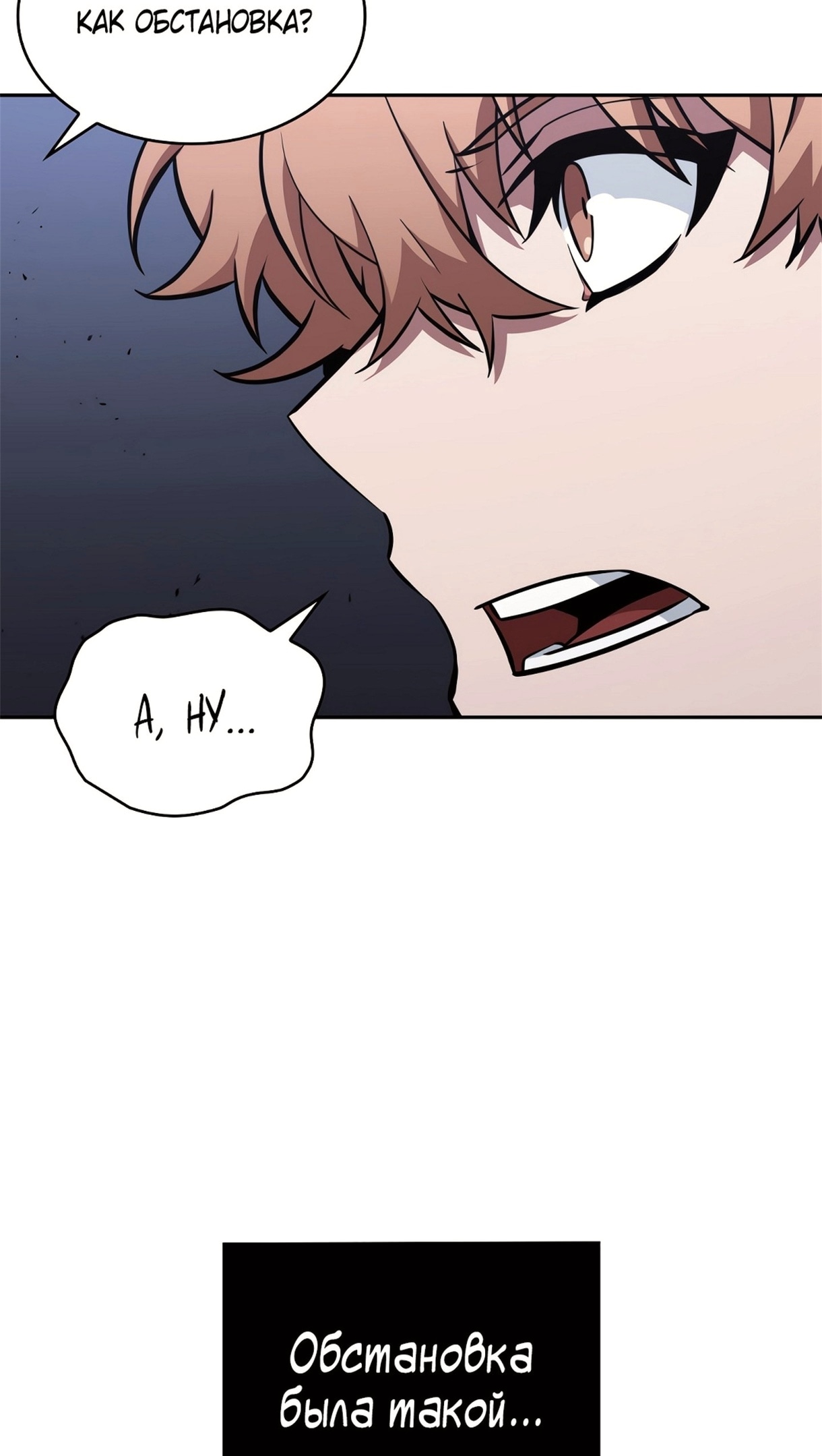 Read Расхититель гробниц RU Manga Online