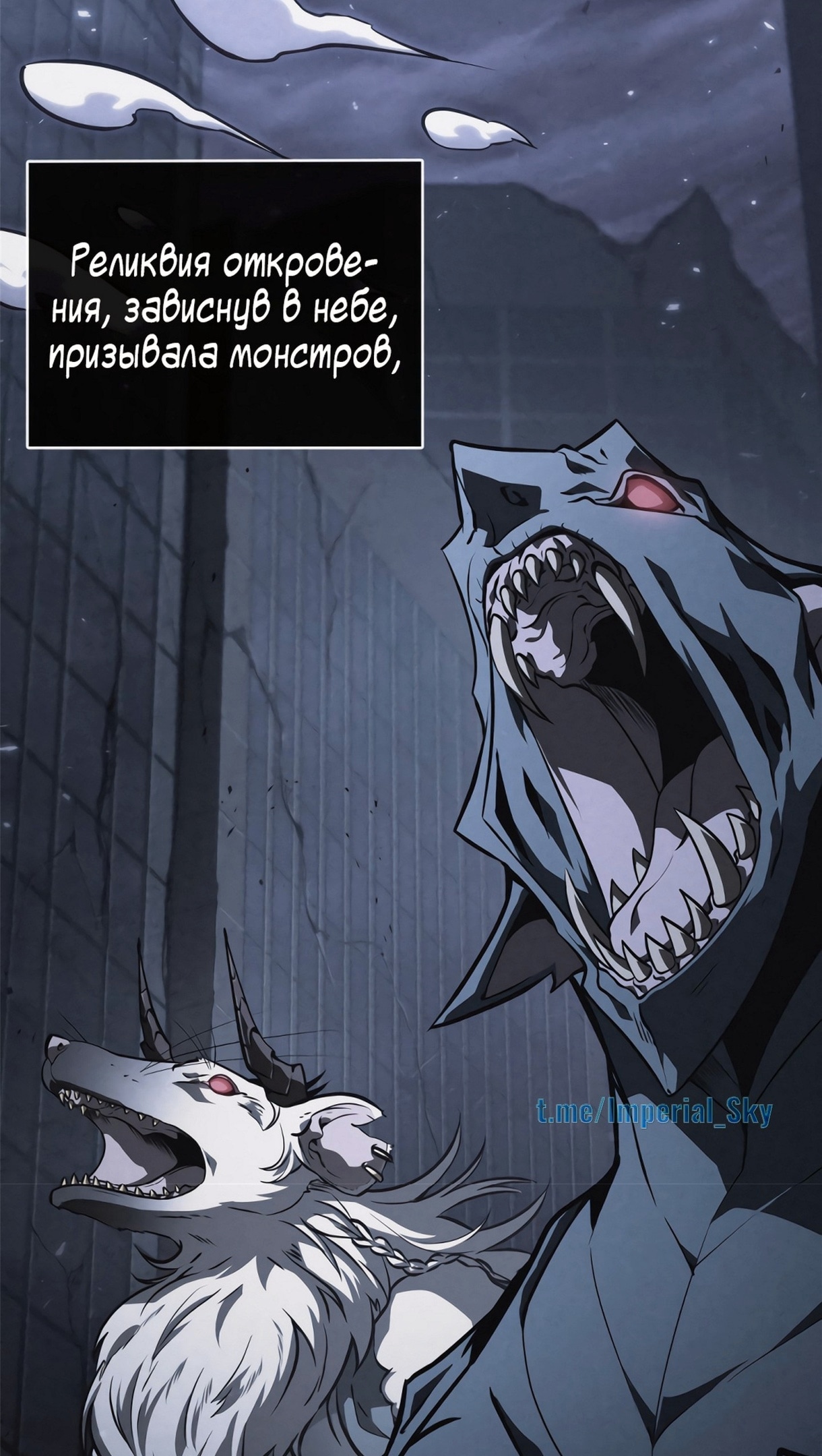 Read Расхититель гробниц RU Manga Online