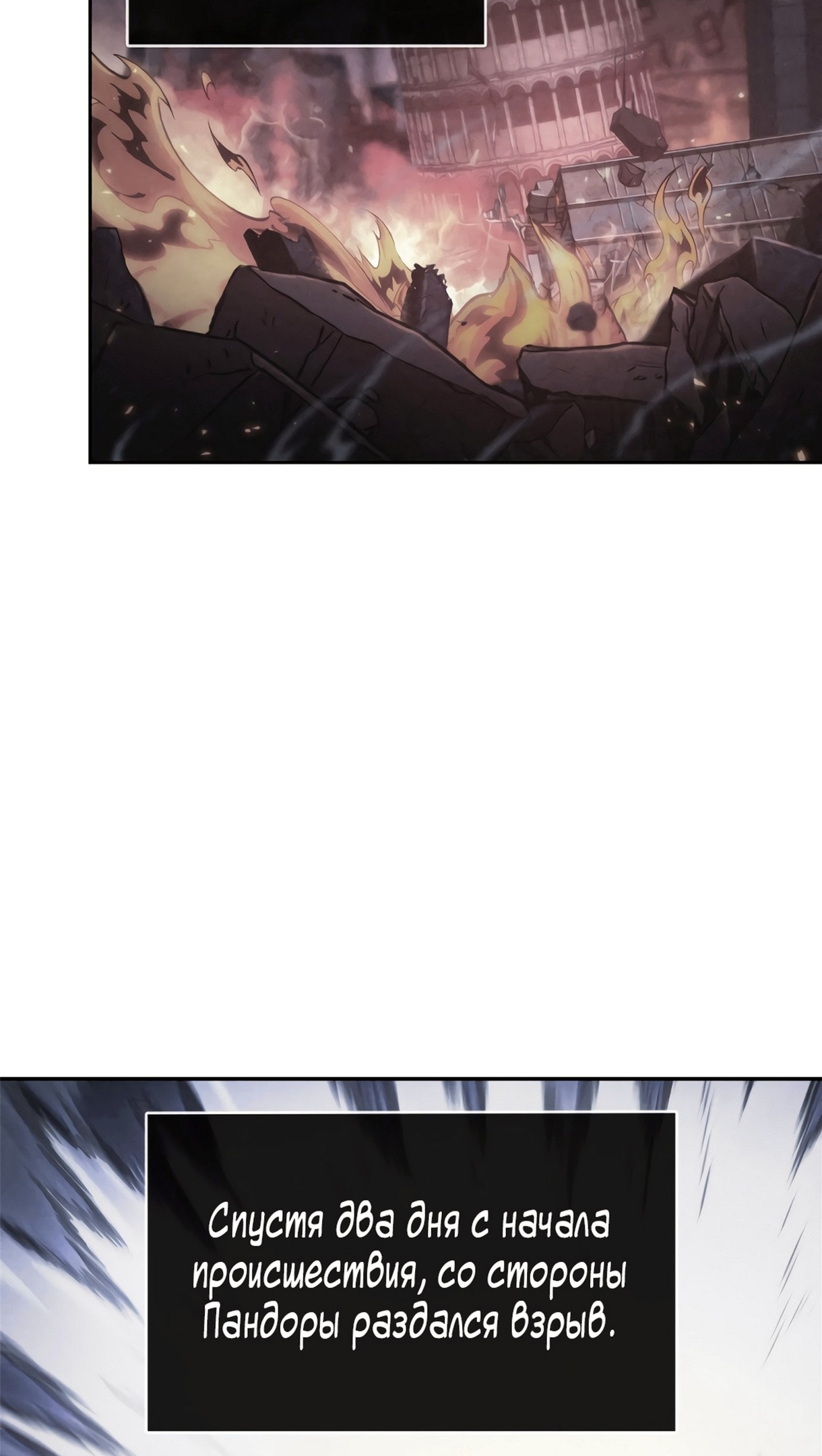 Read Расхититель гробниц RU Manga Online