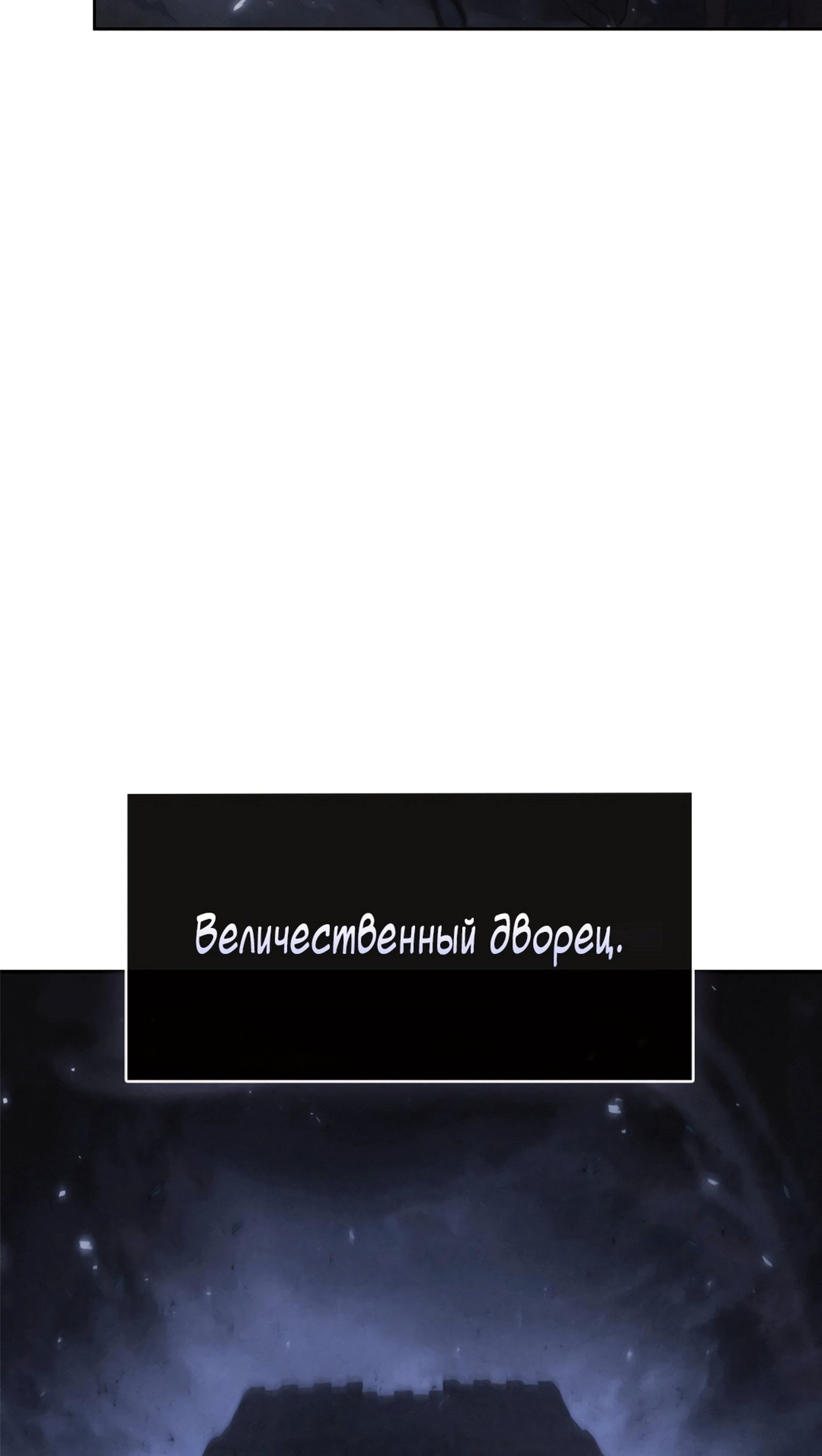 Read Расхититель гробниц RU Manga Online