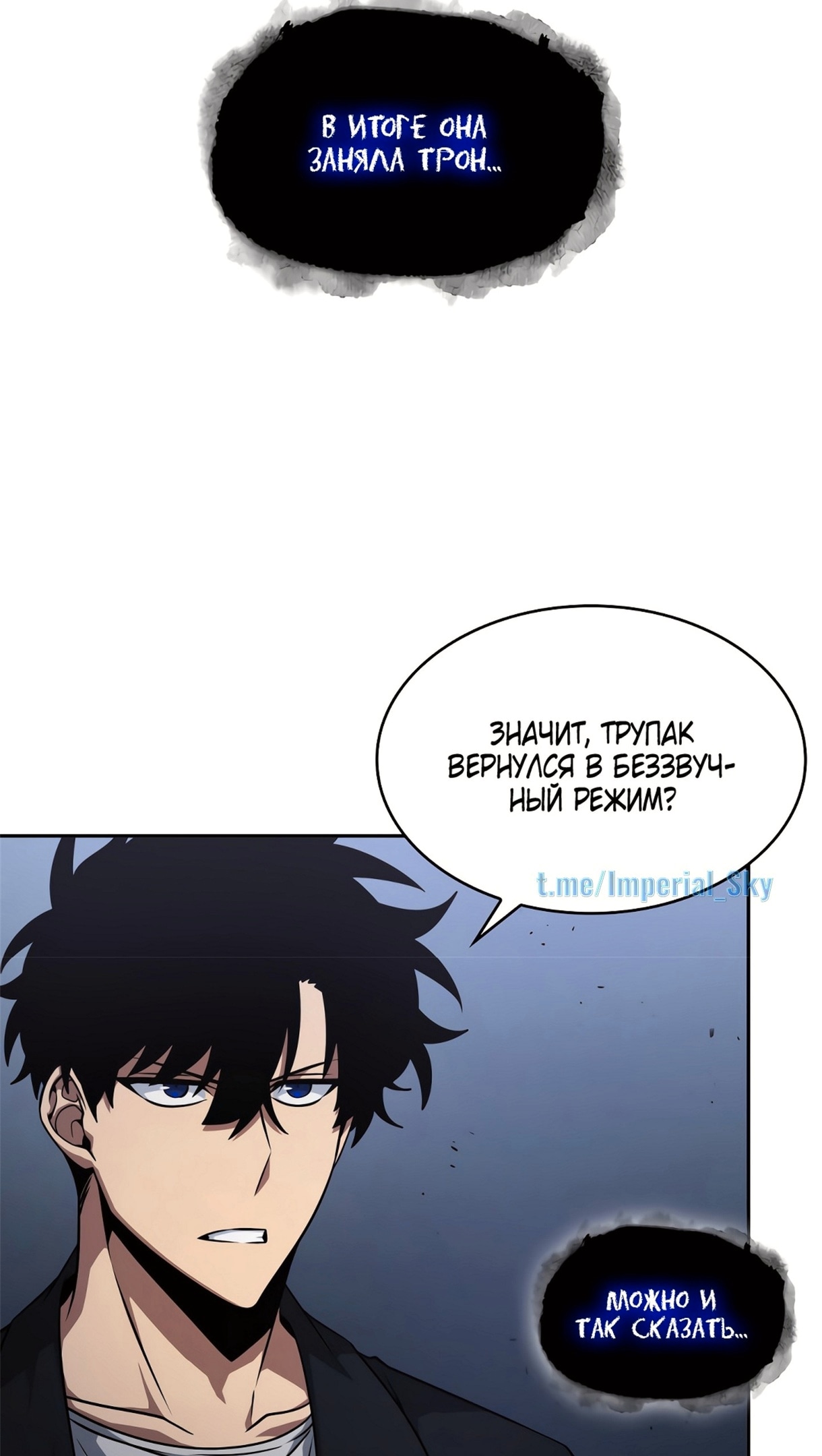 Read Расхититель гробниц RU Manga Online