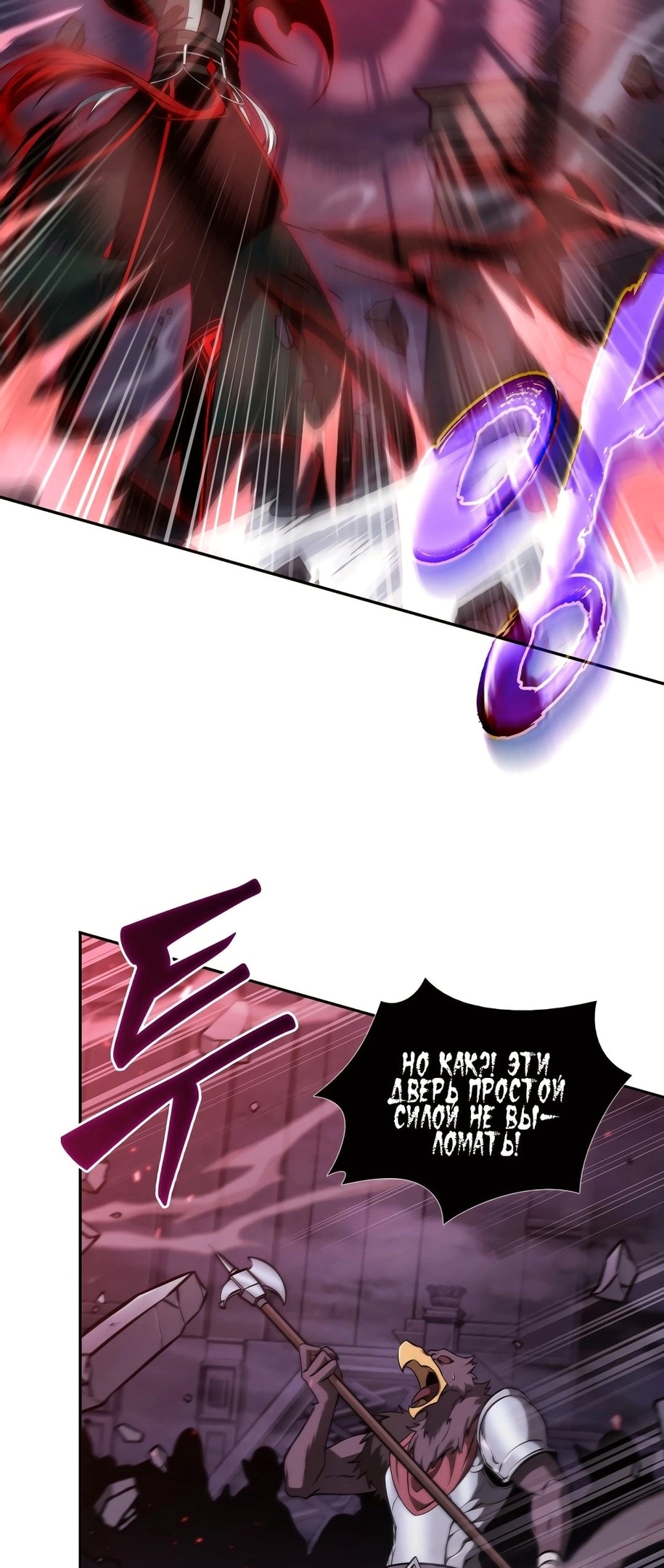 Read Расхититель гробниц RU Manga Online