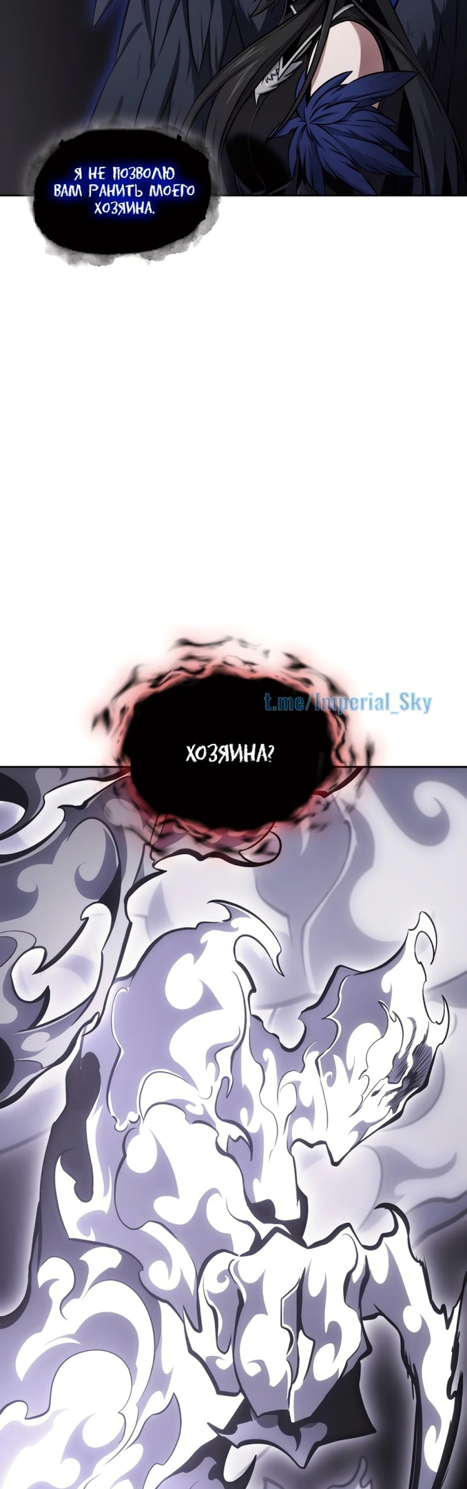 Read Расхититель гробниц RU Manga Online
