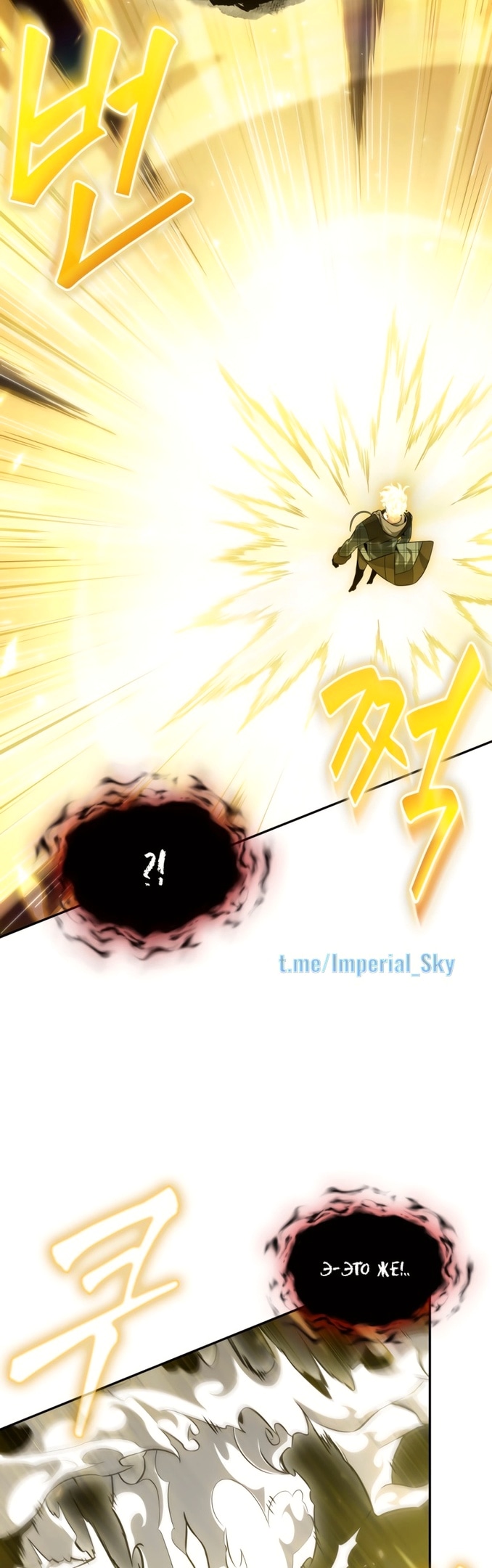 Read Расхититель гробниц RU Manga Online