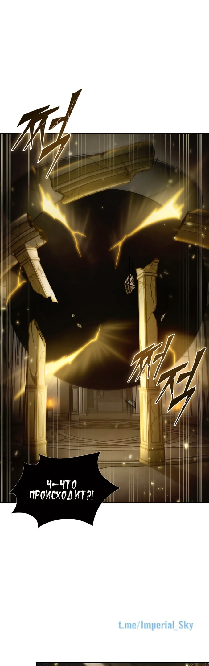 Read Расхититель гробниц RU Manga Online