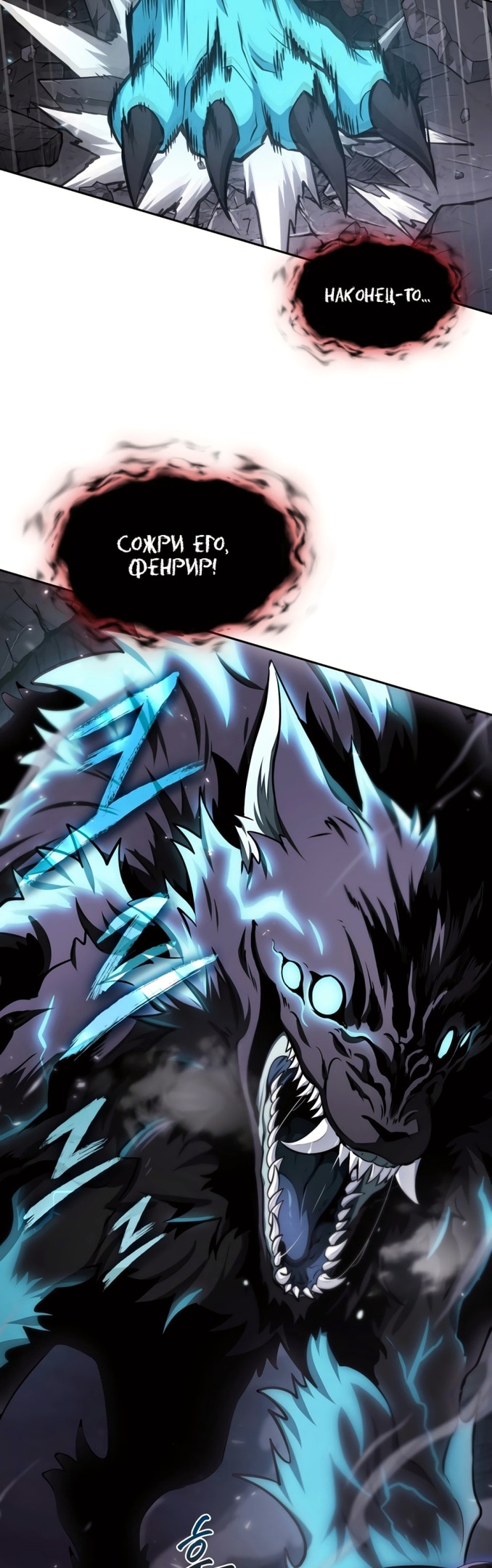 Read Расхититель гробниц RU Manga Online