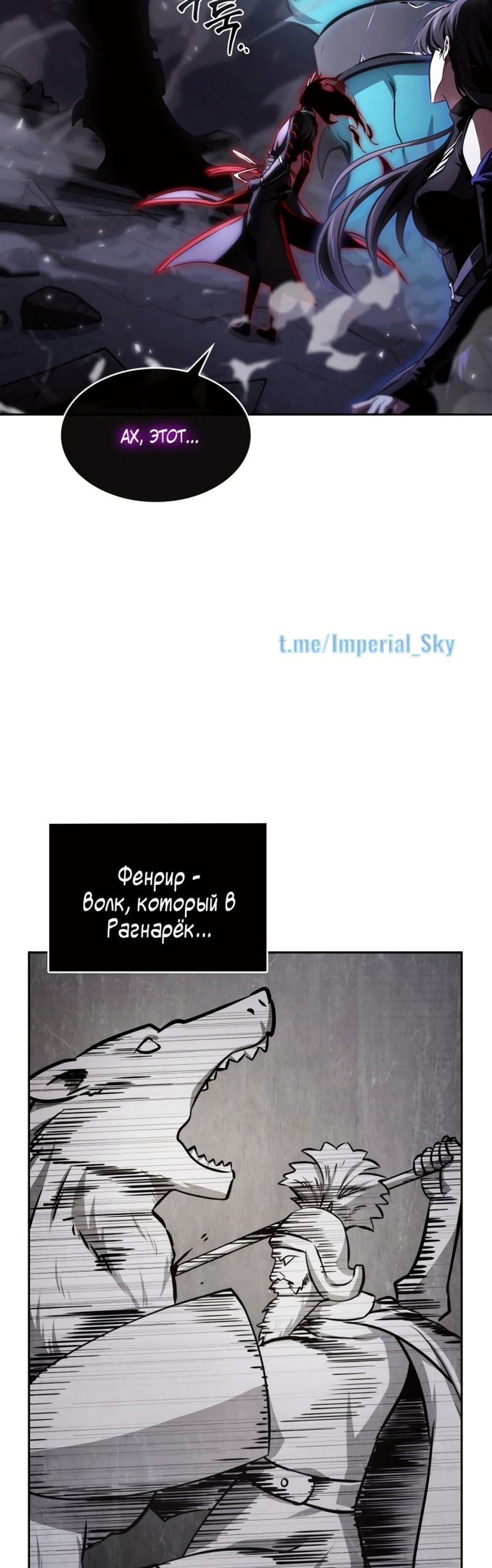 Read Расхититель гробниц RU Manga Online