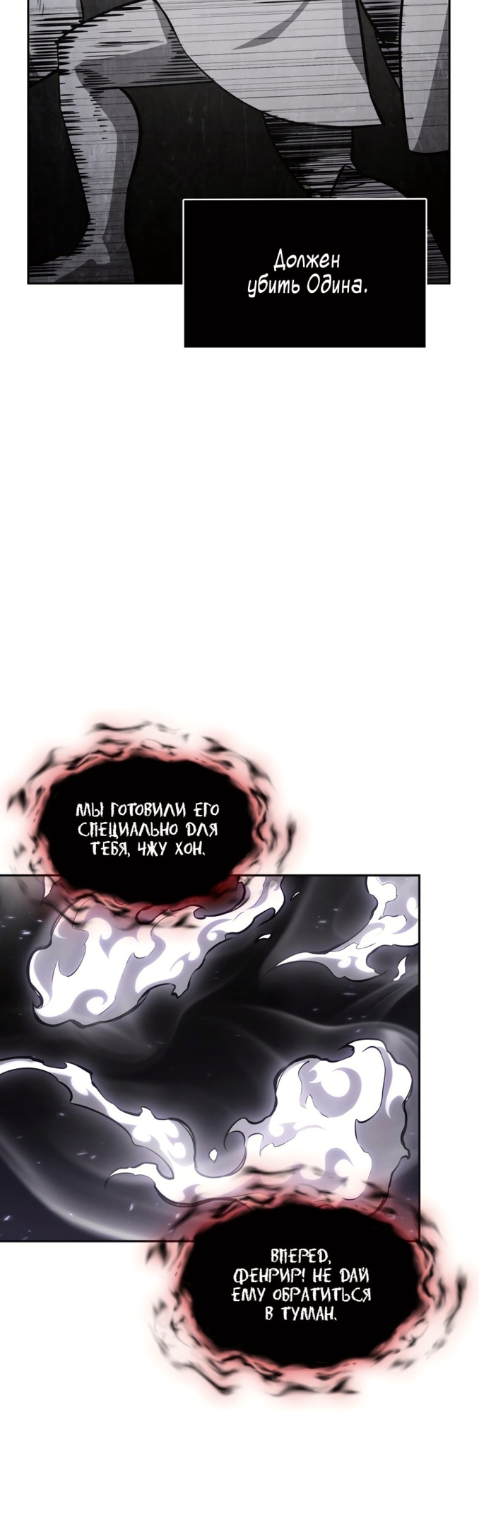 Read Расхититель гробниц RU Manga Online