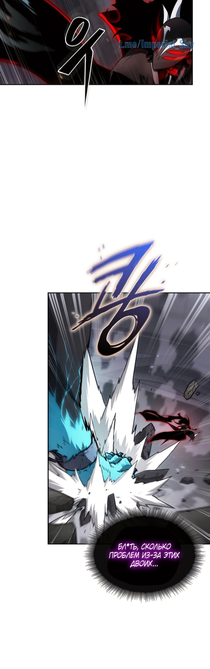 Read Расхититель гробниц RU Manga Online