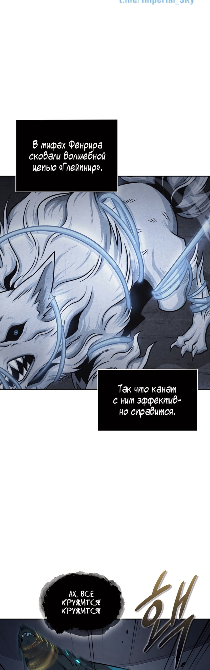 Read Расхититель гробниц RU Manga Online