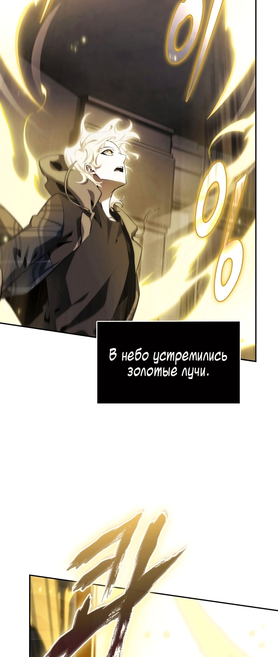Read Расхититель гробниц RU Manga Online