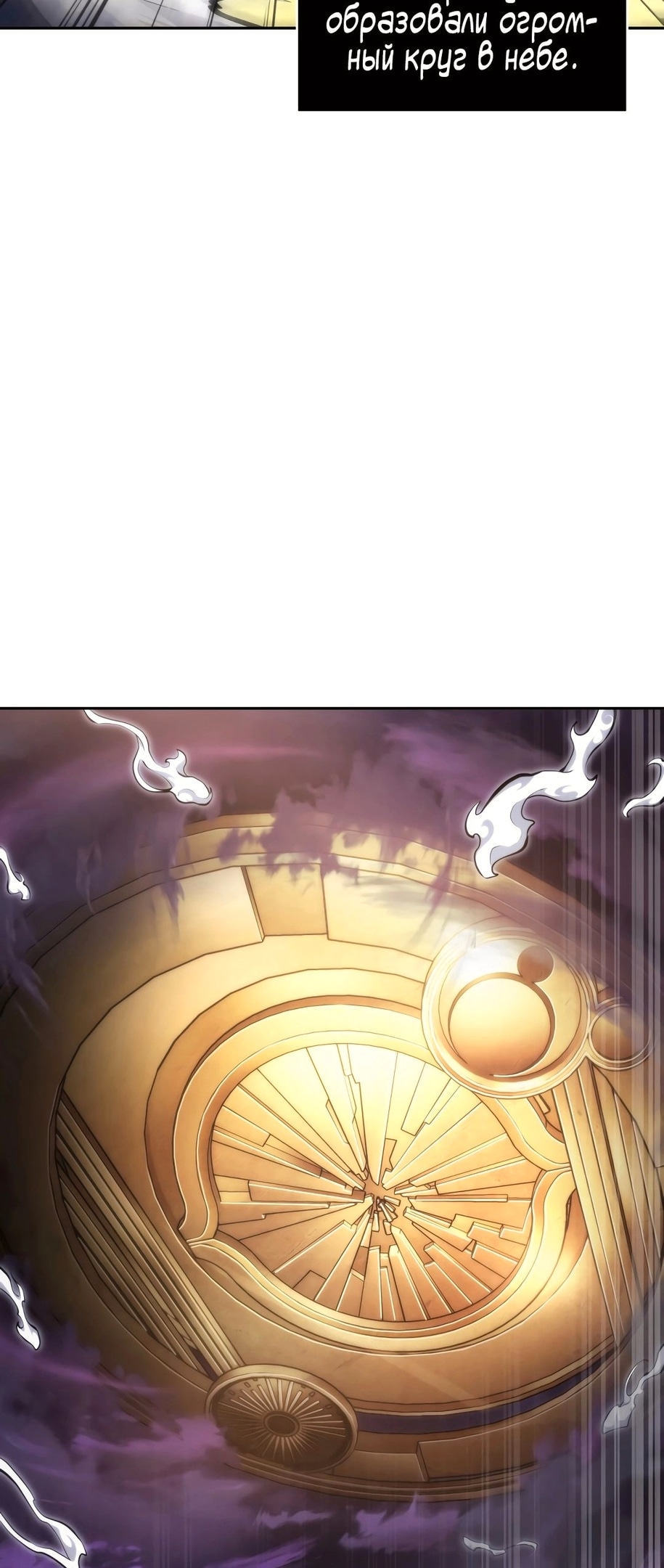 Read Расхититель гробниц RU Manga Online