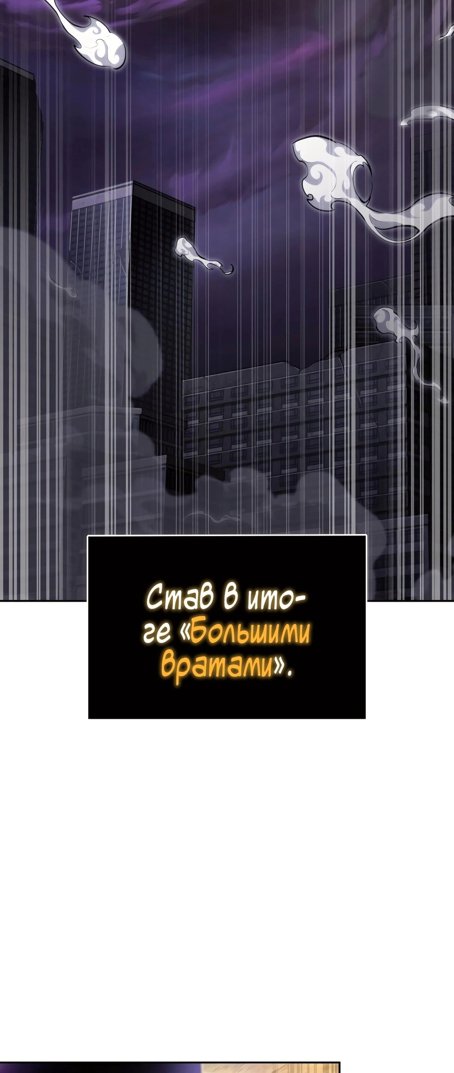 Read Расхититель гробниц RU Manga Online