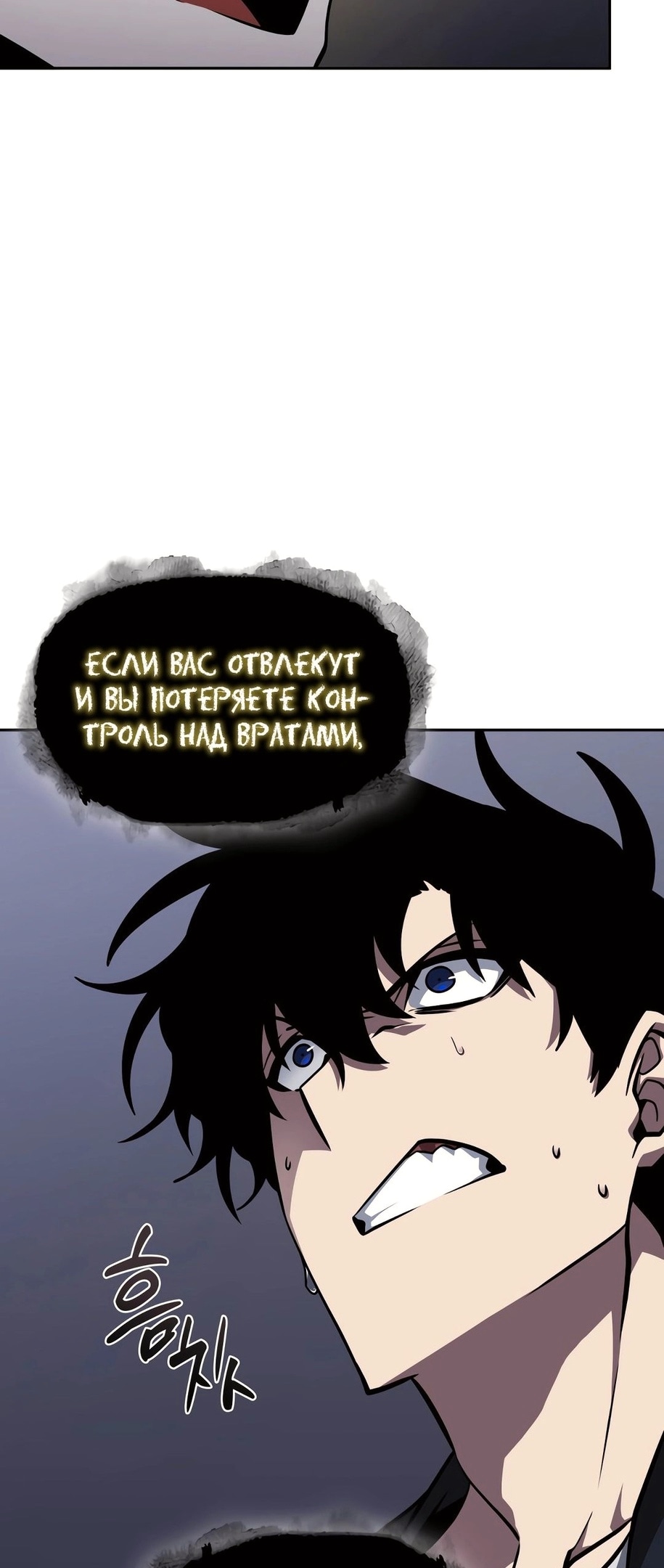 Read Расхититель гробниц RU Manga Online