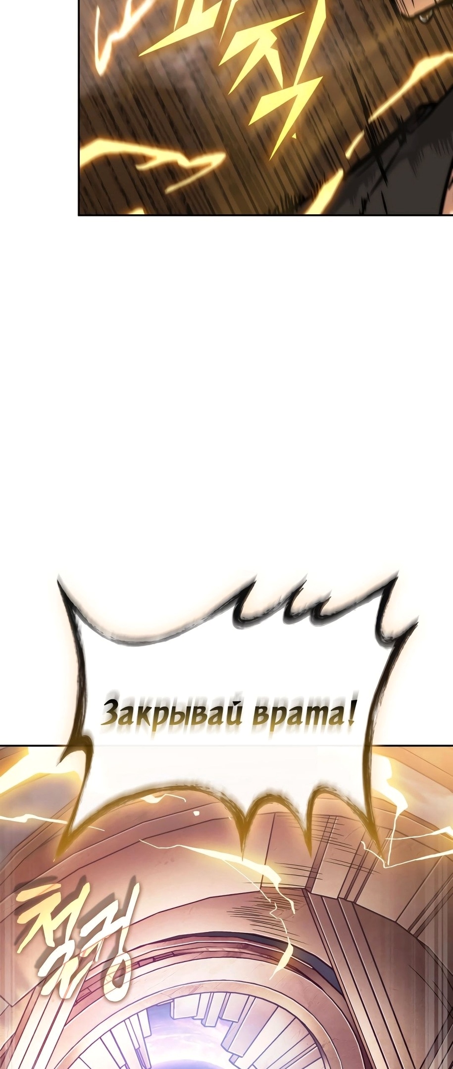 Read Расхититель гробниц RU Manga Online